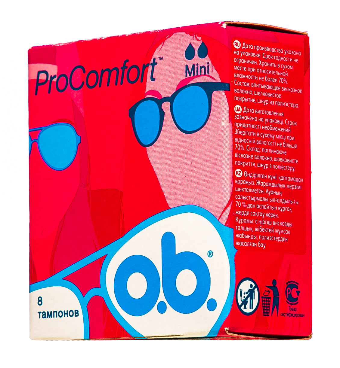 О Би Тампоны мини 8 штук (O.B., ProComfort) фото 2