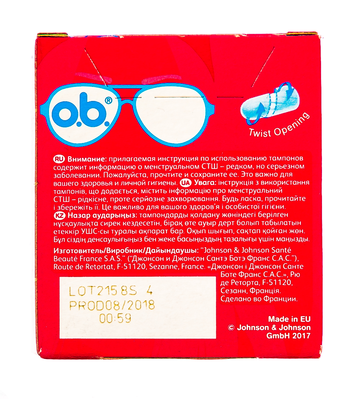 О Би Тампоны мини 8 штук (O.B., ProComfort) фото 4