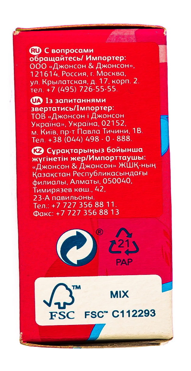 О Би Тампоны мини 8 штук (O.B., ProComfort) фото 5