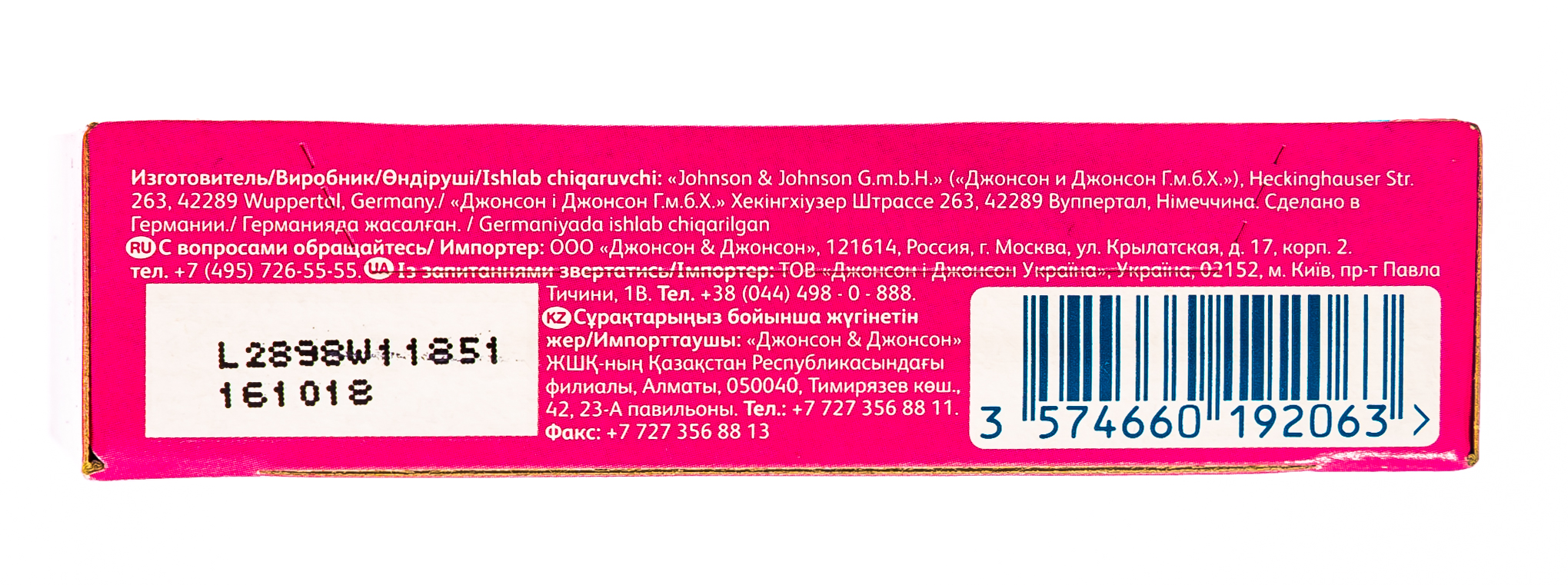 О Би Тампоны мини 16 штук (O.B., ProComfort) фото 6