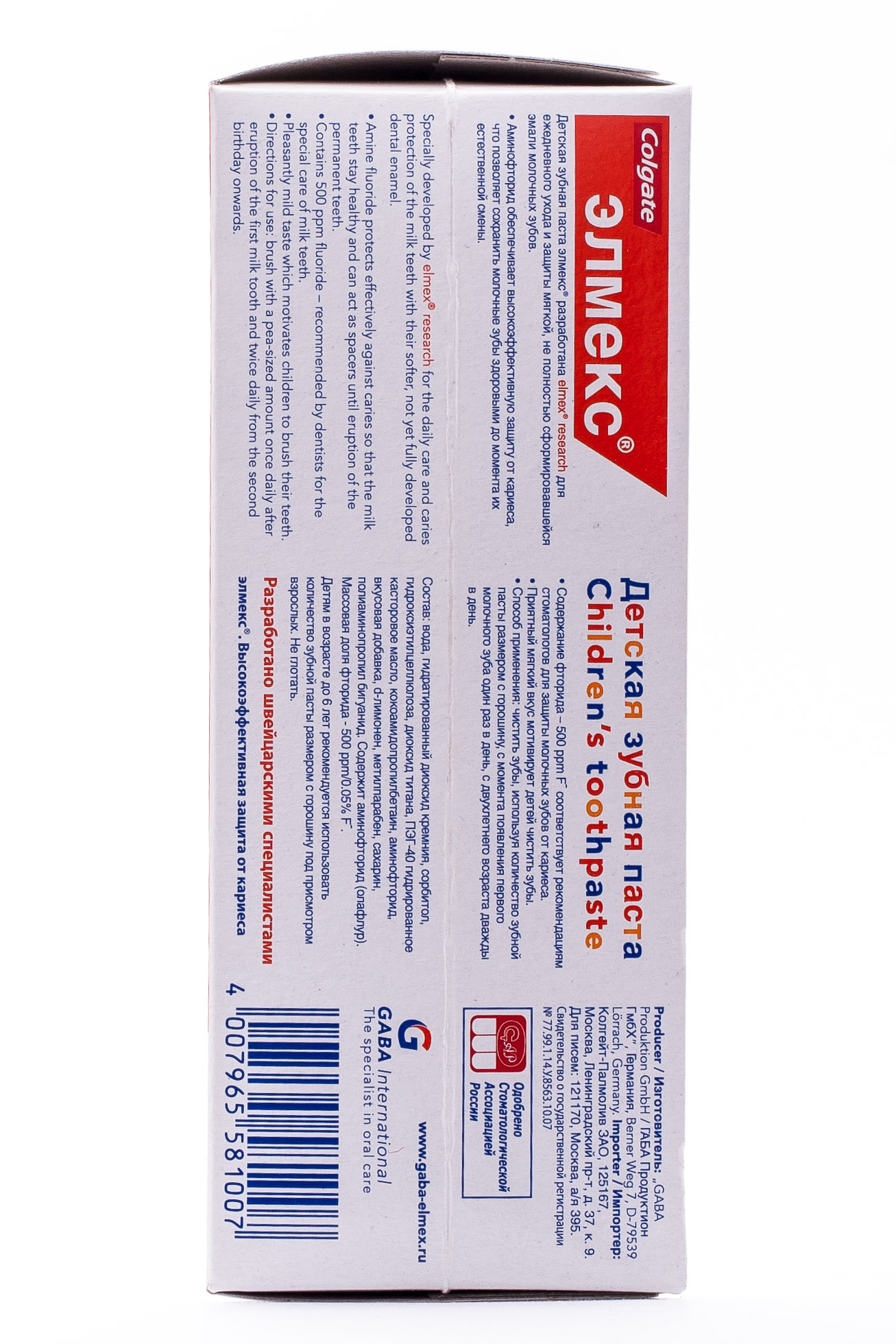 Колгейт Зубная паста Элмекс 