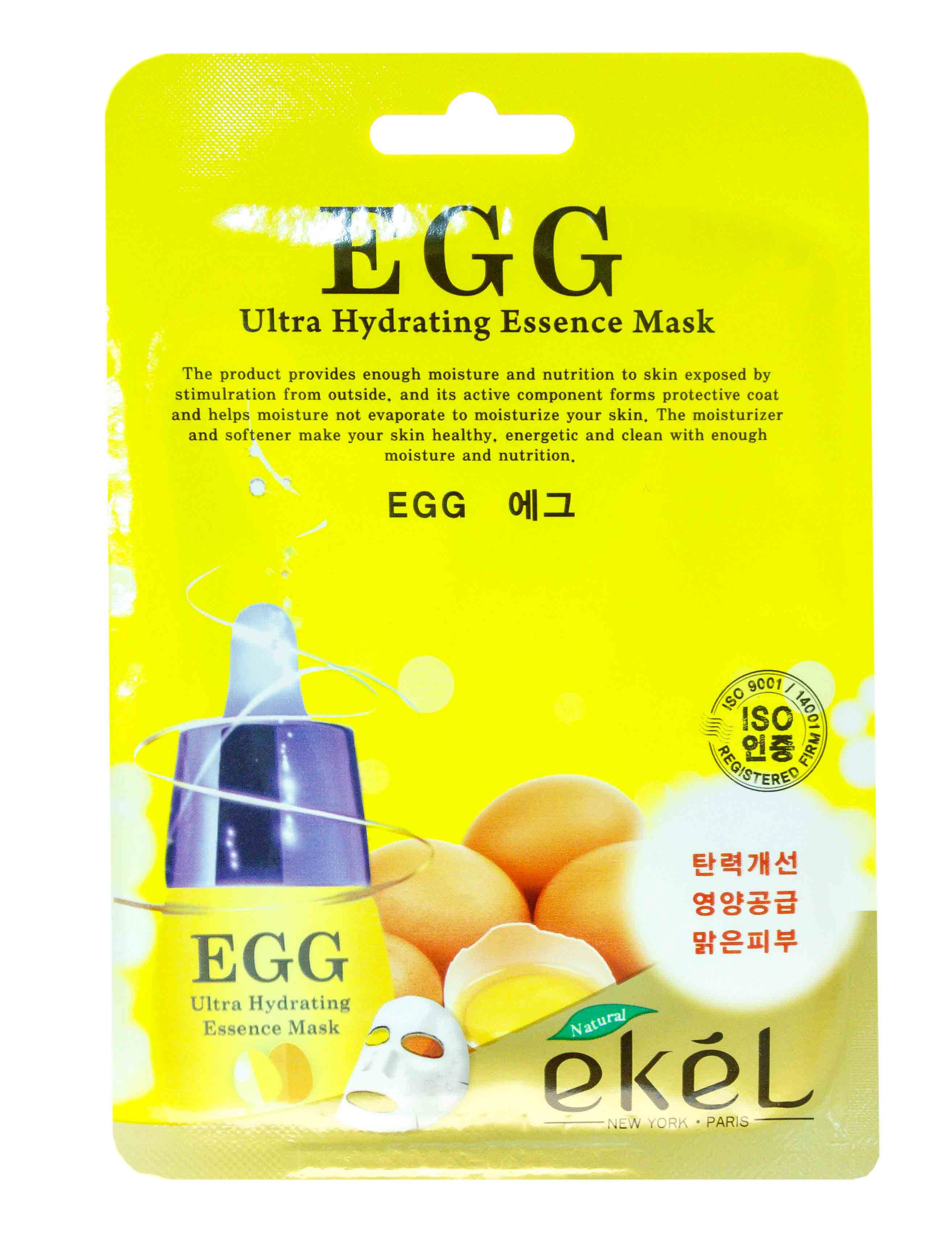Экель Тканевая маска с экстрактом яичного желтка, 25 г (Ekel, Mask) фото 1