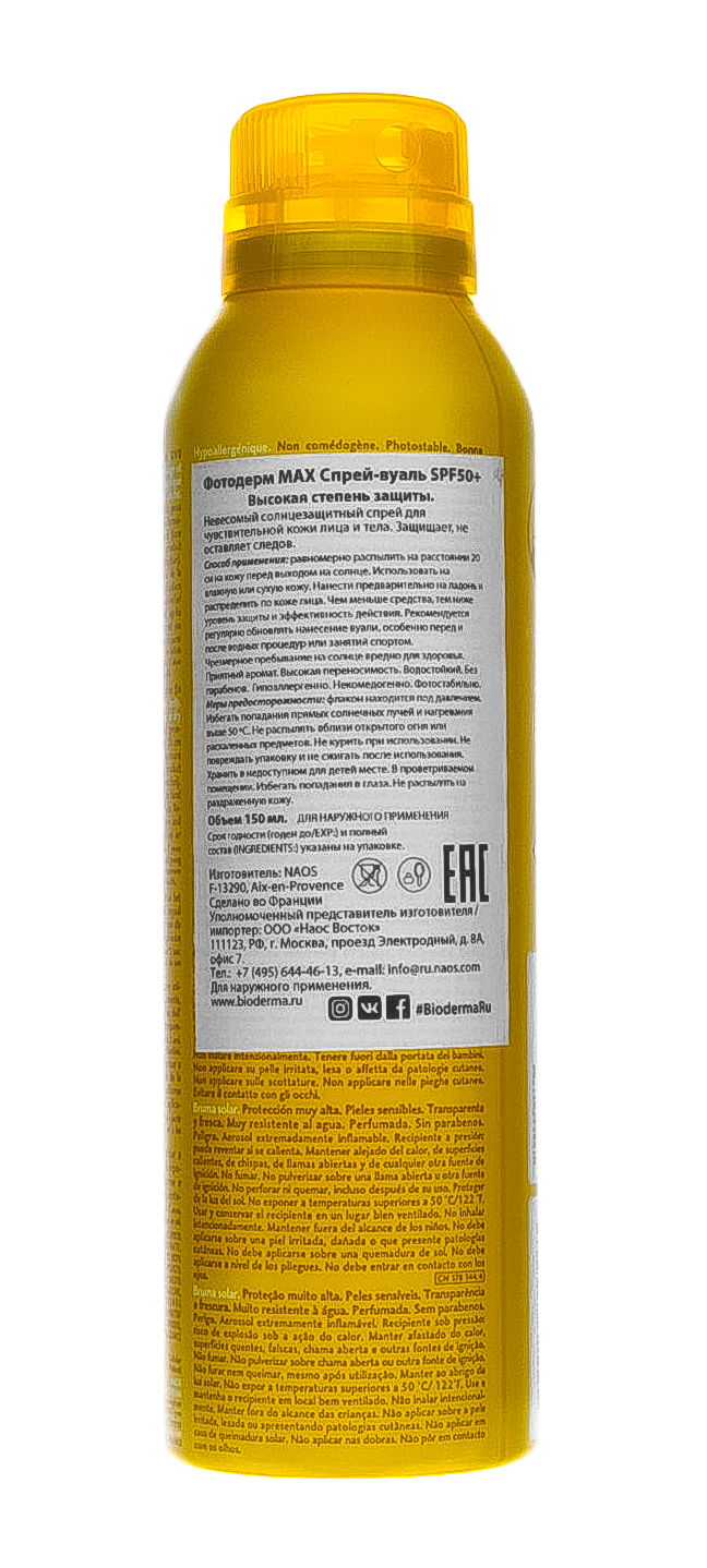 Биодерма Фотодерм MAX Спрей-вуаль SPF50+ 150 мл (Bioderma, Photoderm) фото 2