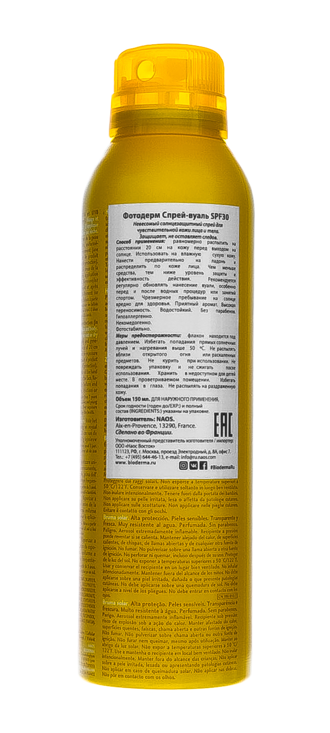 Биодерма Солнцезащитный спрей-вуаль SPF 30, 150 мл (Bioderma, Photoderm) фото 2