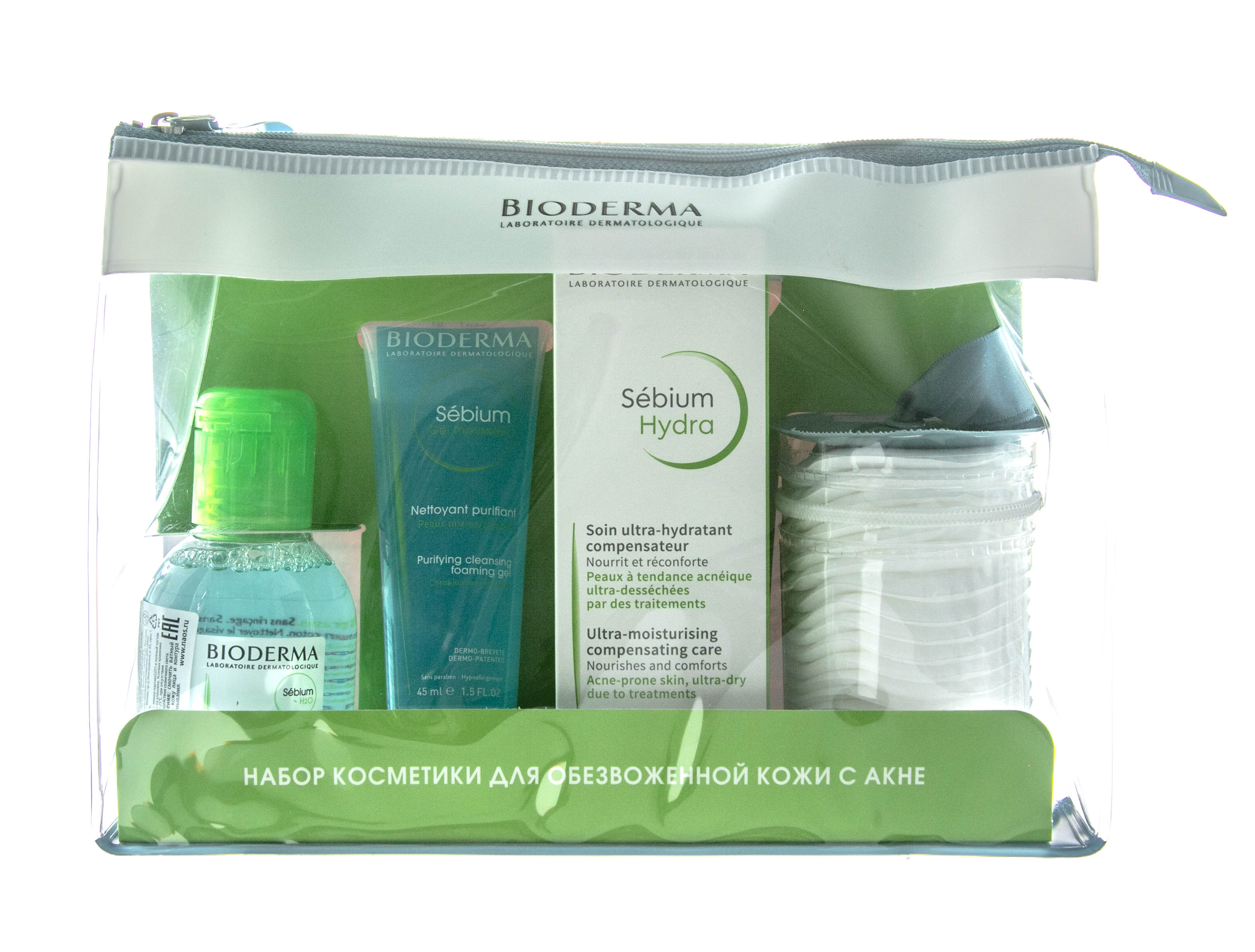 Биодерма Набор: Крем Себиум Гидра, 40 мл + Себиум H20 Очищающая мицеллярная вода, 100 мл + Себиум очищающий гель без помпы 45 мл + Футляр для ватных дисков (Bioderma, Sebium) фото 1