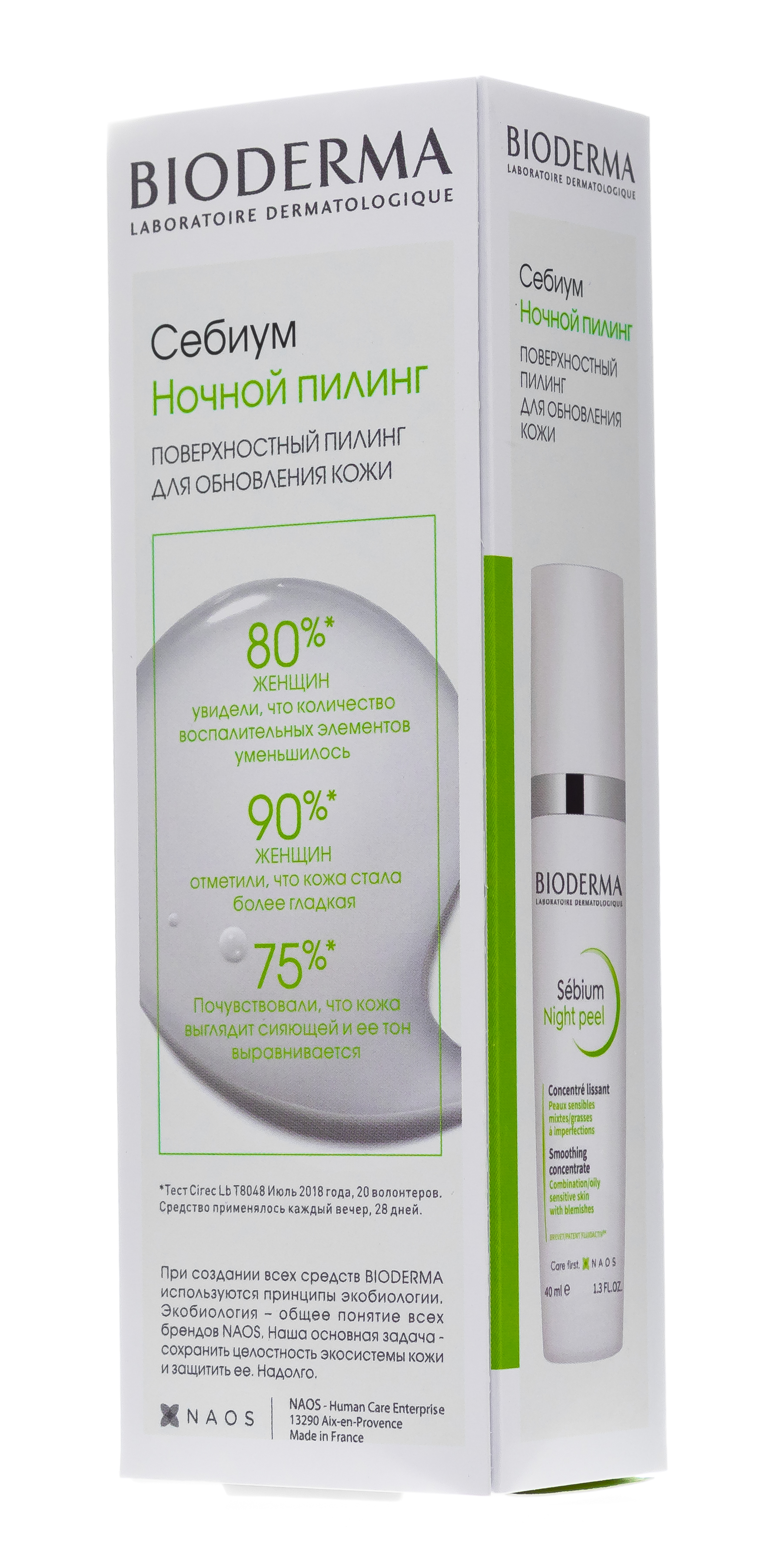 Биодерма Ночной пилинг, 40 мл (Bioderma, Sebium) Биодерма Ночной пилинг, 40 мл (Bioderma, Sebium) фото 9