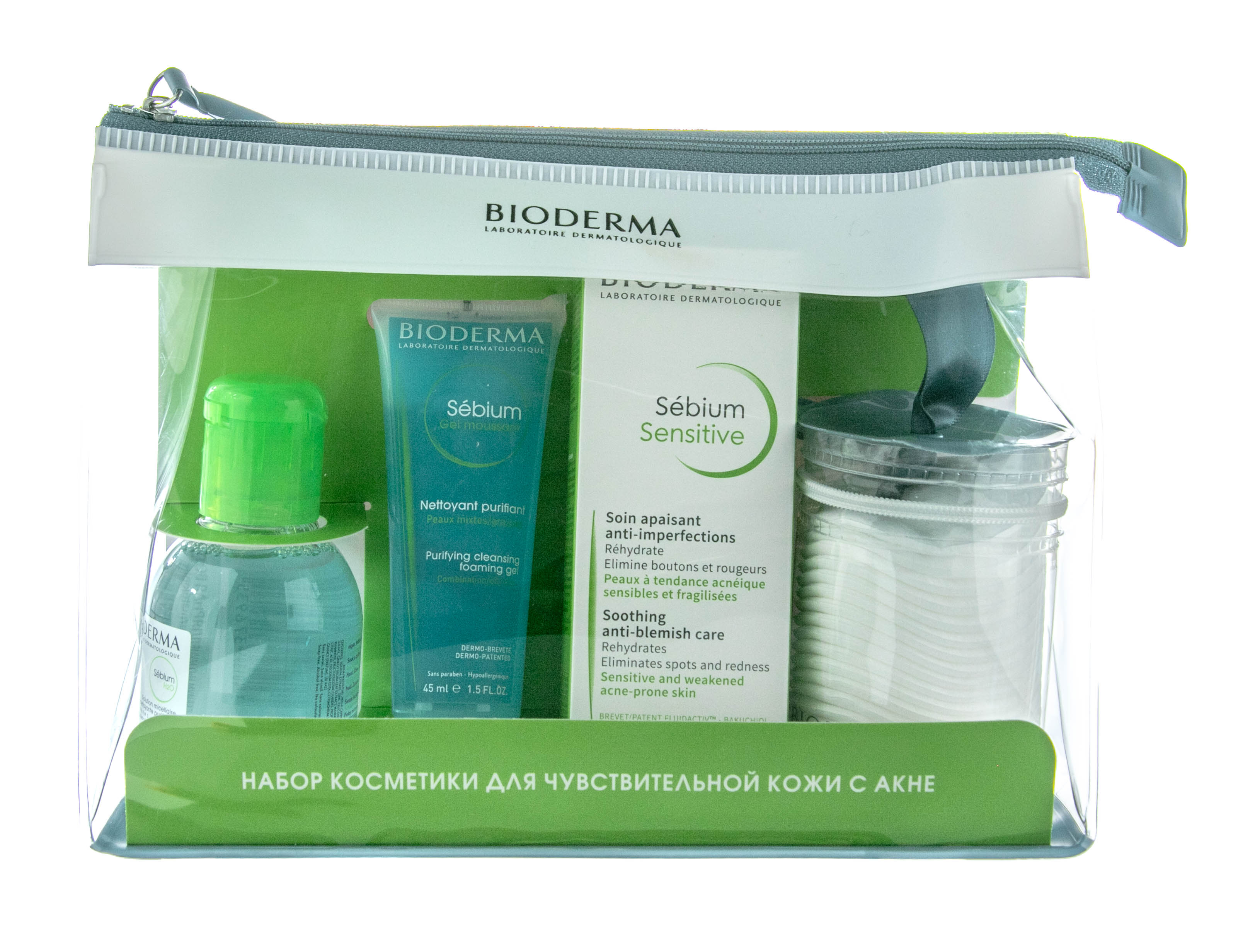 Биодерма Набор: Себиум Сенситив крем 30 мл + Себиум H20 Очищающая мицеллярная вода, 100 мл + Себиум очищающий гель без помпы 45 мл + Футляр для ватных дисков (Bioderma, Sebium) фото 1