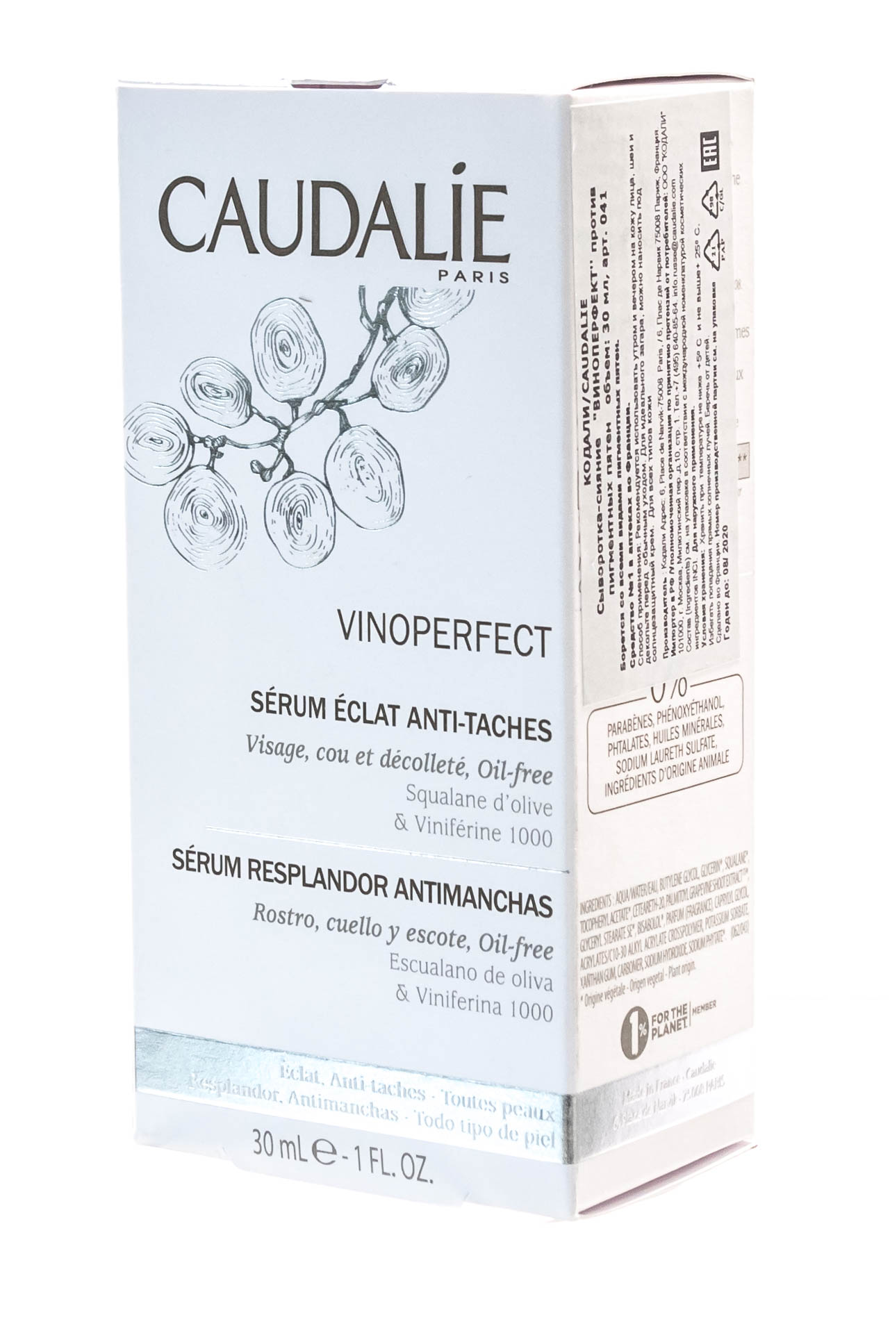 Кодали Сыворотка для сияния, выравнивающая тон кожи Radiance Serum Complexion Correcting, 30 мл (Caudalie, Vinoperfect) Кодали Сыворотка для сияния, выравнивающая тон кожи Radiance Serum Complexion Correcting, 30 мл (Caudalie, Vinoperfect) фото 10