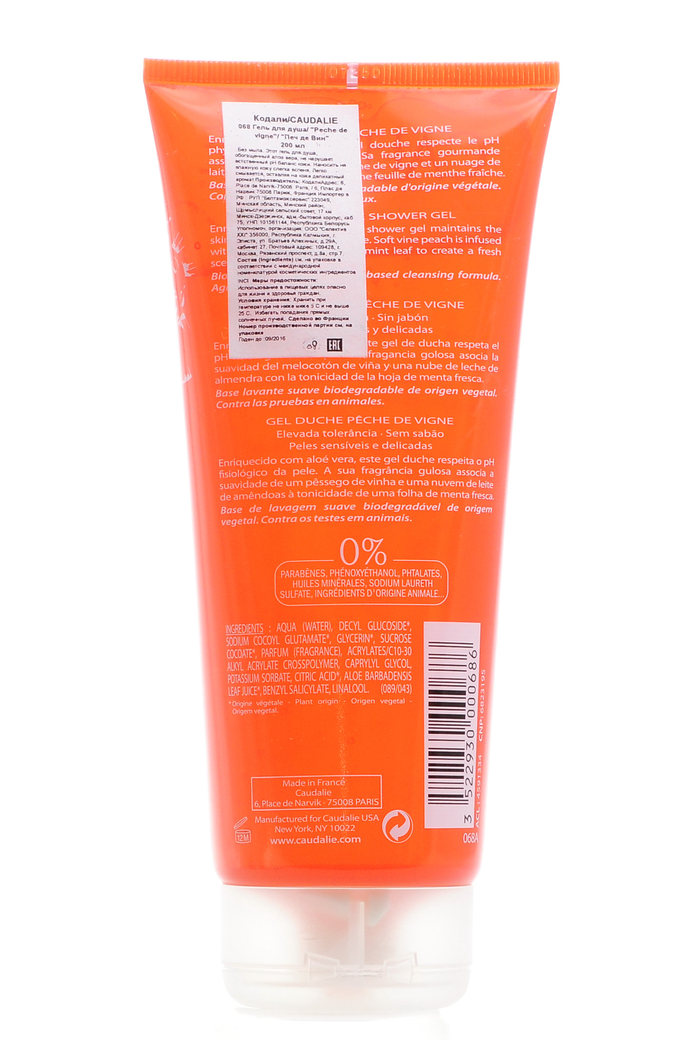 Кодали Гель для душа Peche De Vigne/Печ Де Вин 200 мл (Caudalie, Gel Douche) фото 2