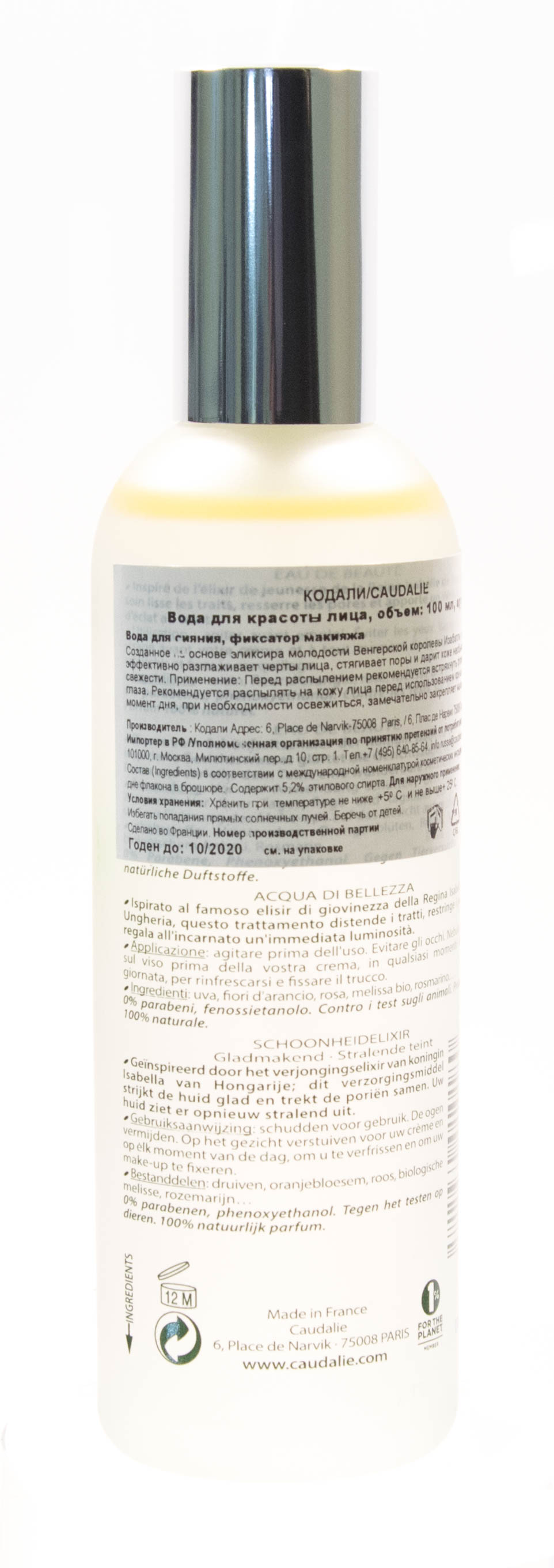 Кодали Вода для красоты лица Beauty Elixir, 100 мл (Caudalie, Cleanser & Toners) фото 4