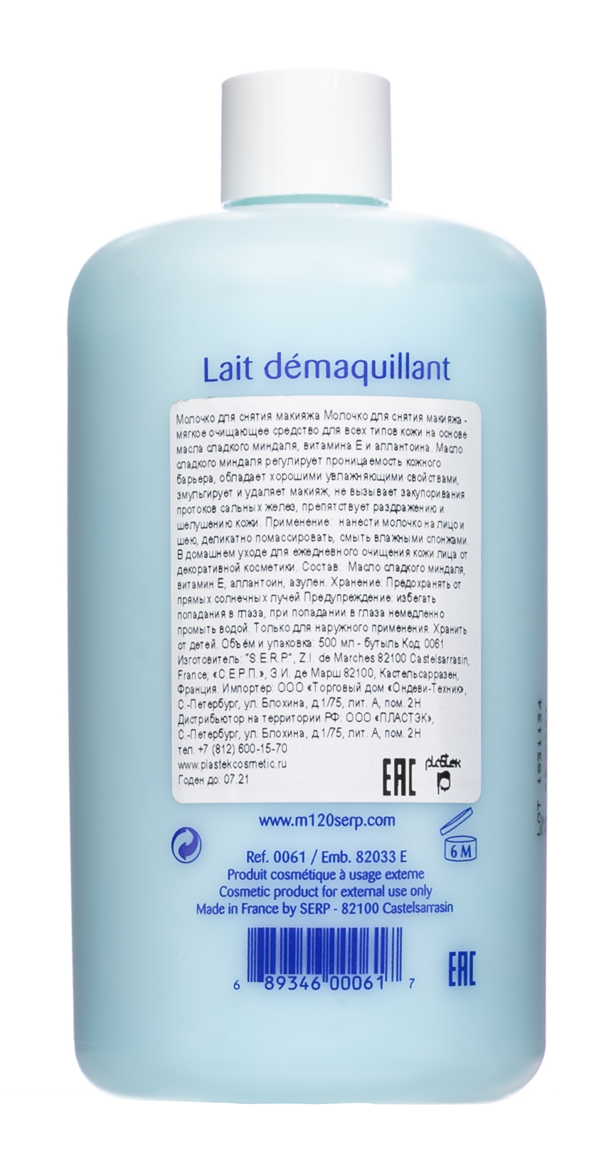 Кодали Тонизирующий лосьон 200 мл (Caudalie, Очищение и тонизирование) фото 2