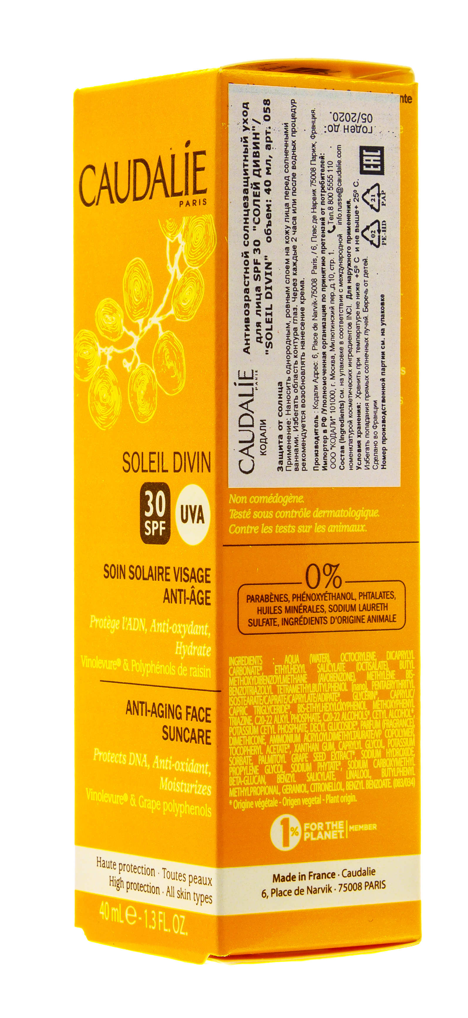 Кодали Антивозрастной солнцезащитный уход для лица SPF 50 Солей Дивин 40 мл (Caudalie, Sun care) фото 8