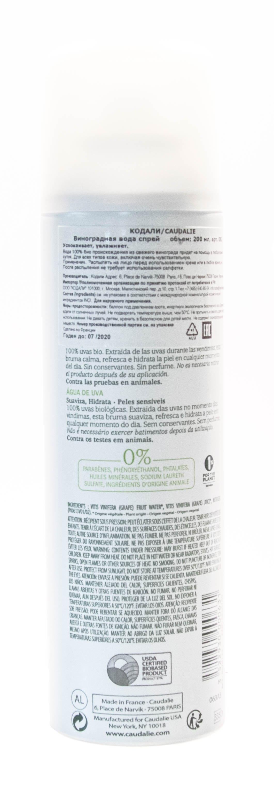 Кодали Виноградная вода-спрей для лица и тела Grape Water, 200 мл (Caudalie, Cleanser & Toners) фото 2