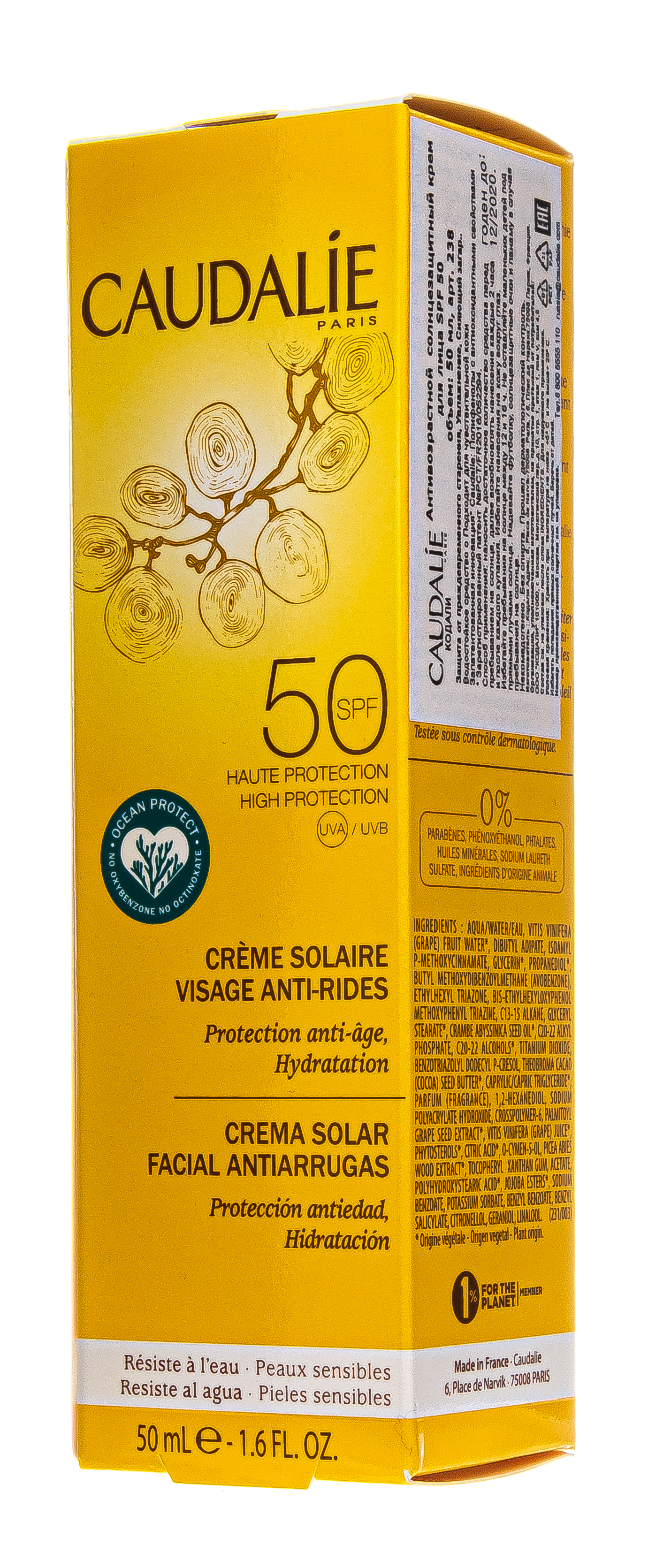 Кодали Солнцезащитный крем для лица против признаков старения SPF 50, 50 мл (Caudalie, Sun care) фото 5