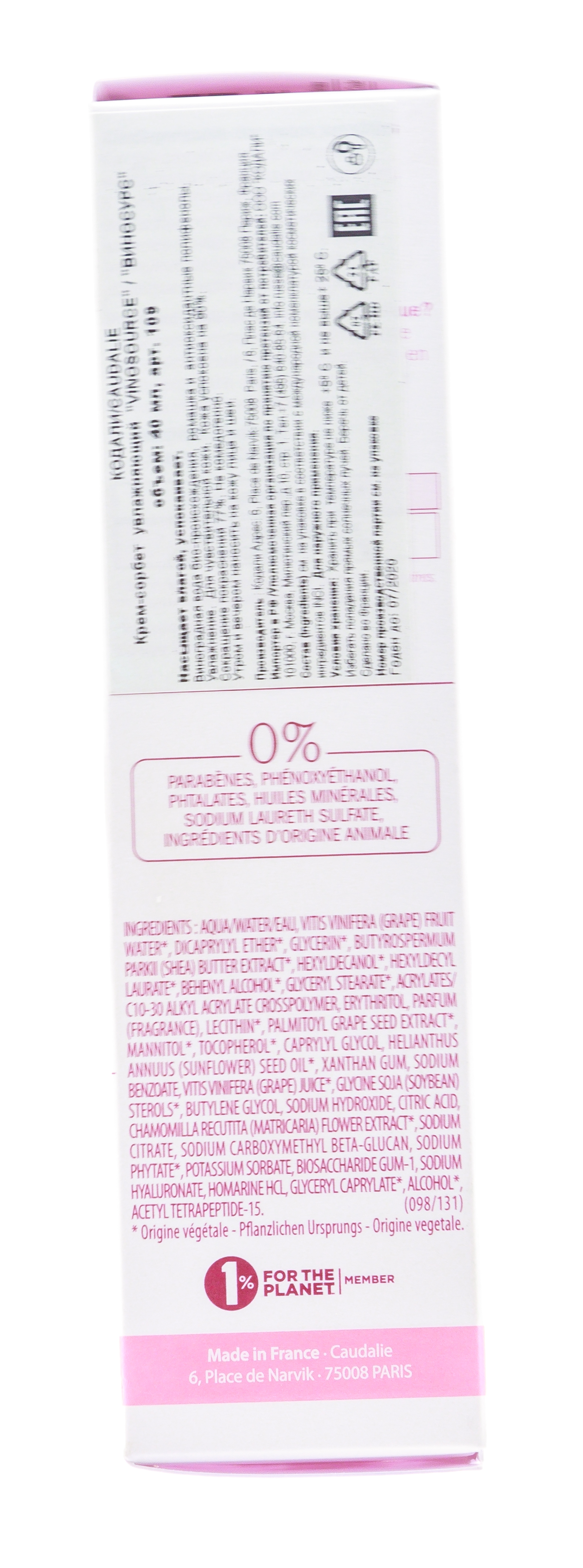 Кодали Крем-сорбет для лица Vinosource увлажняющий для чувствительной кожи, 40 мл (Caudalie, Vinosource) фото 5