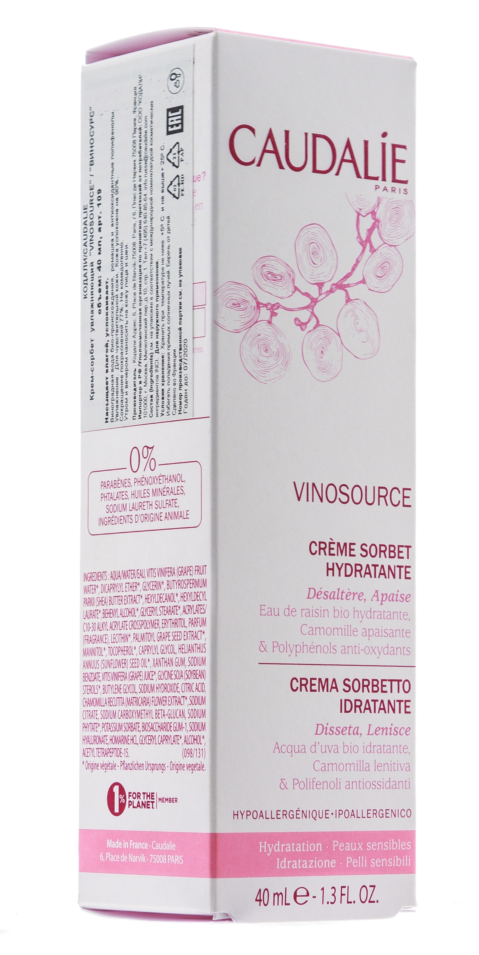 Кодали Крем-сорбет для лица Vinosource увлажняющий для чувствительной кожи, 40 мл (Caudalie, Vinosource) фото 6