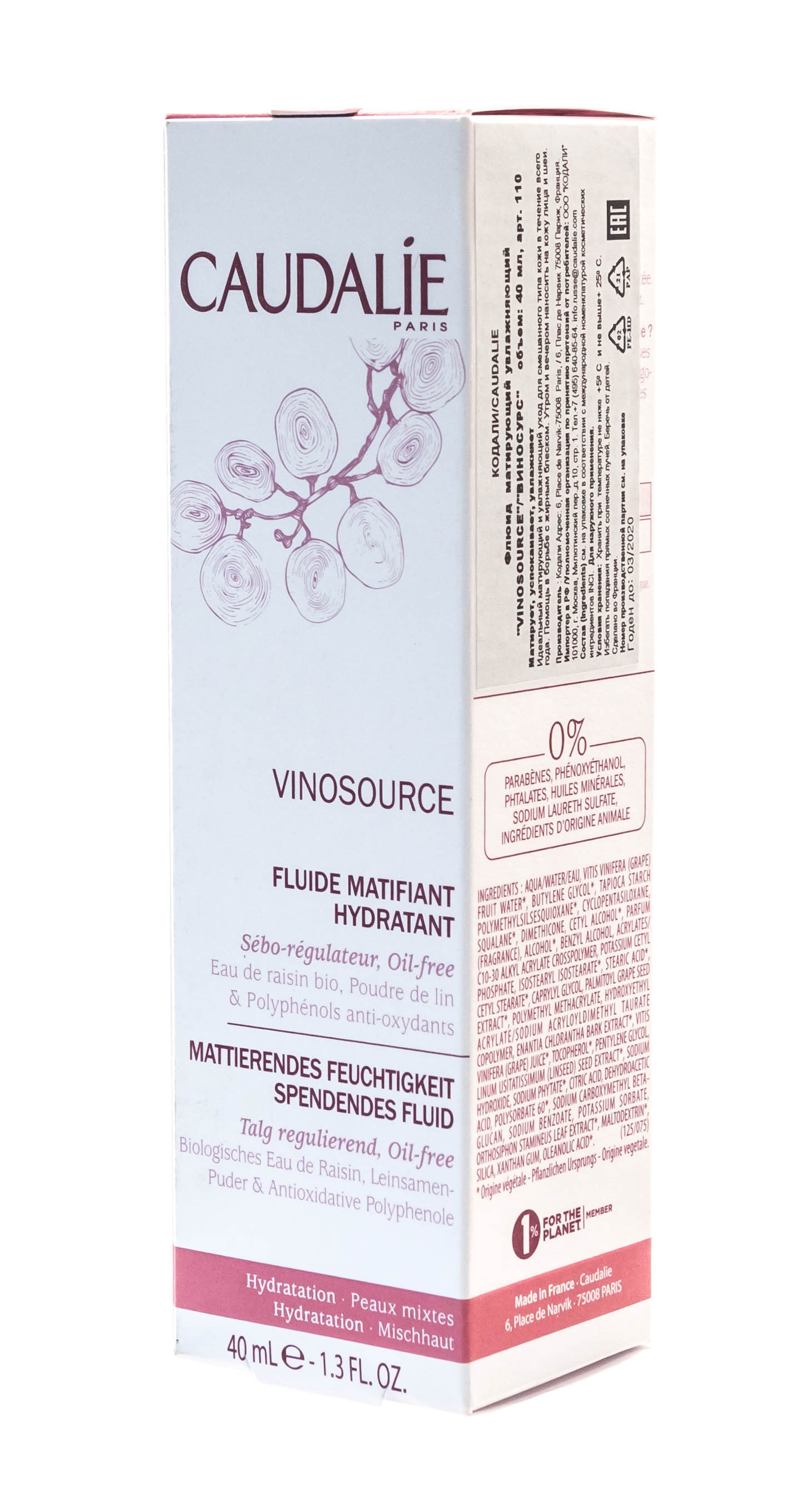 Кодали Крем-флюид для лица Vinosource увлажняющий и матирующий для комбинированной кожи, 40 мл (Caudalie, Vinosource) фото 4