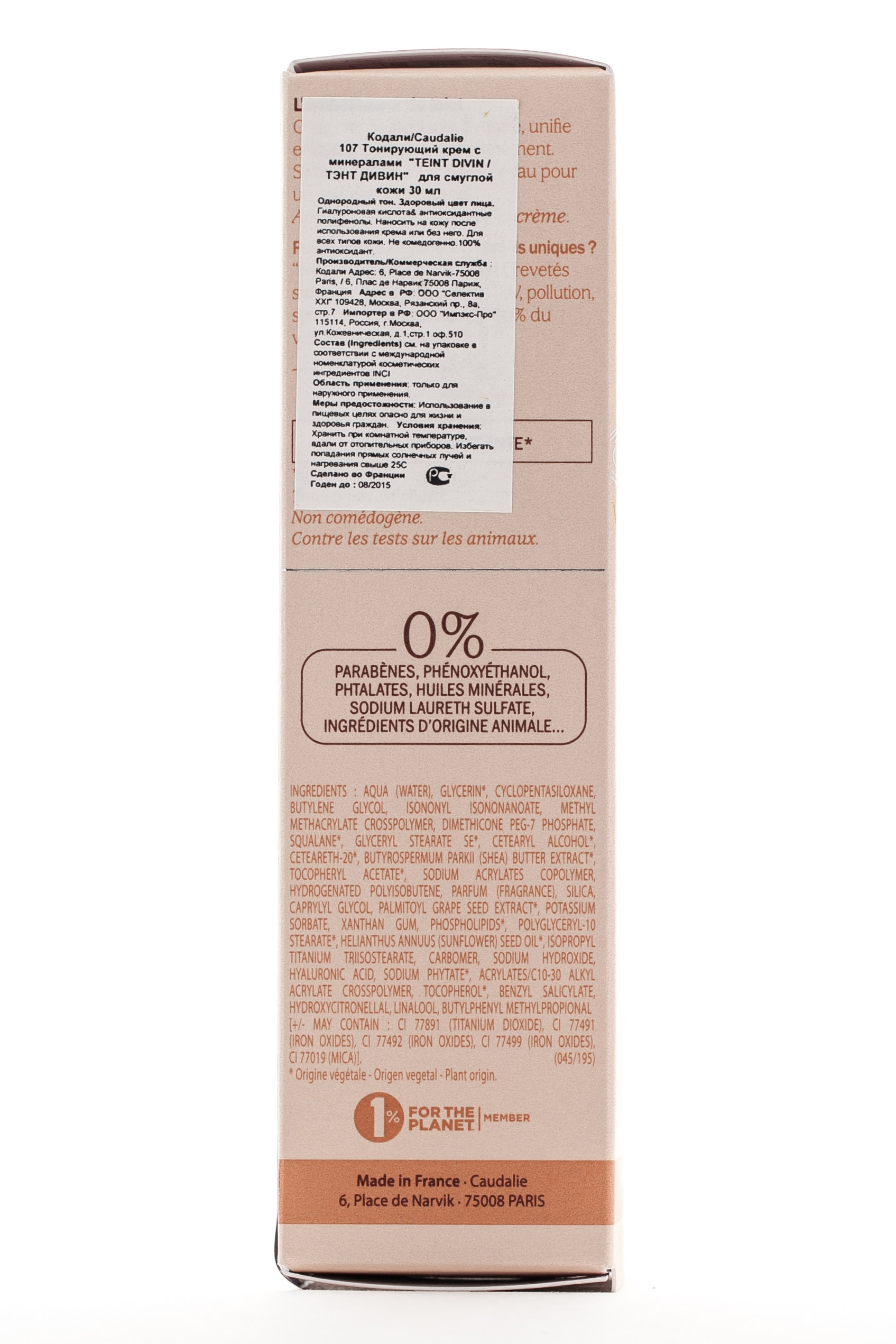Кодали Тонирующий крем с минералами Тэнт Дивин для смуглой кожи 30 мл (Caudalie, Teint Divin) фото 1