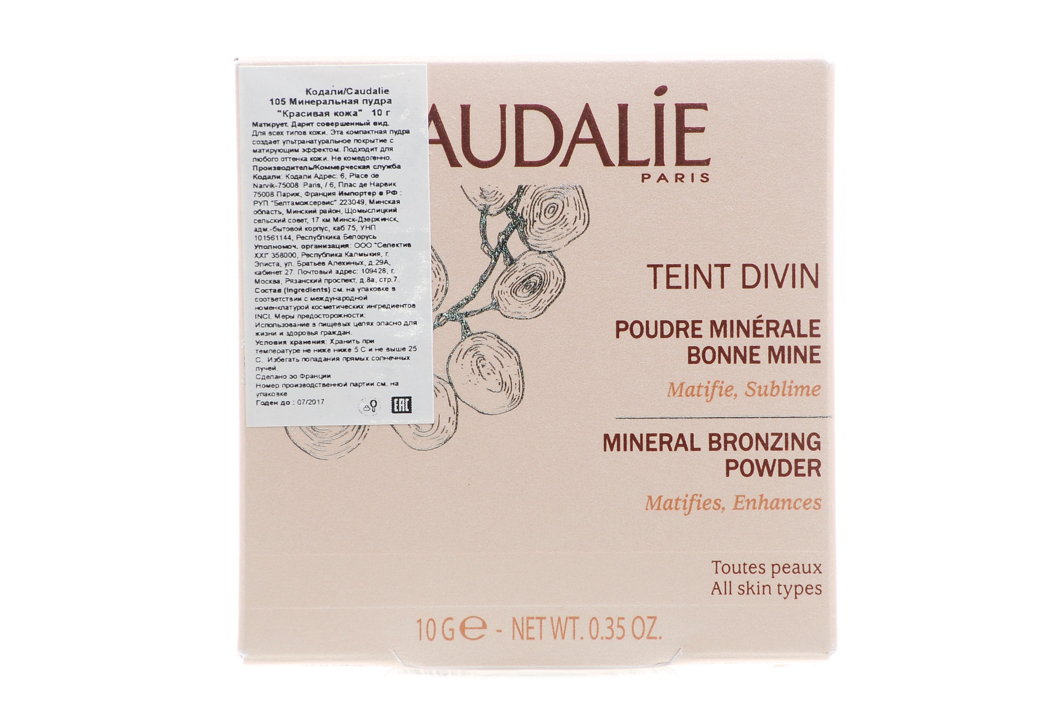 Кодали Минеральная пудра 