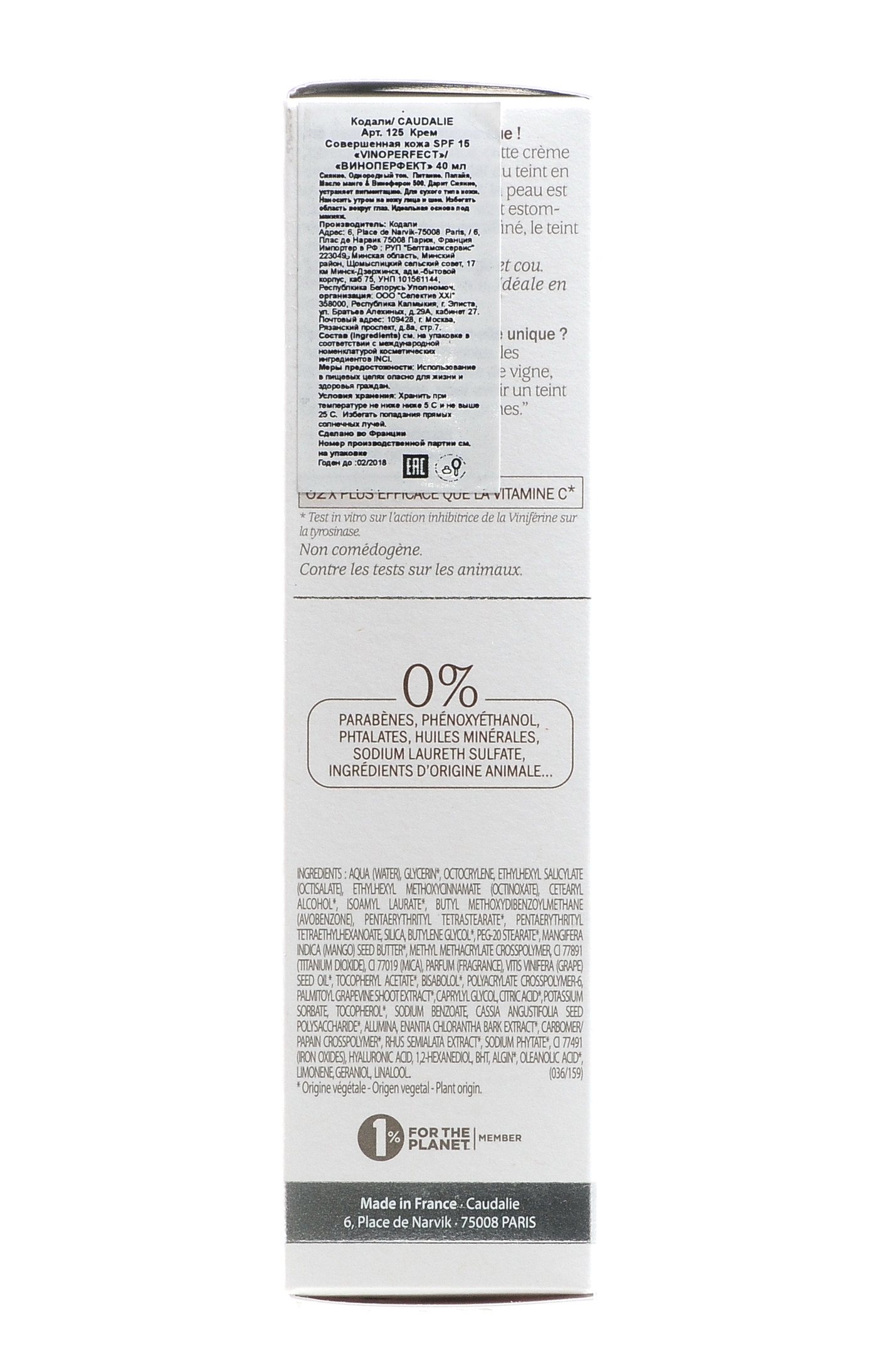 Кодали Крем Совершенная кожа SPF15 Виноперфект 40 мл (Caudalie, Vinoperfect) фото 2