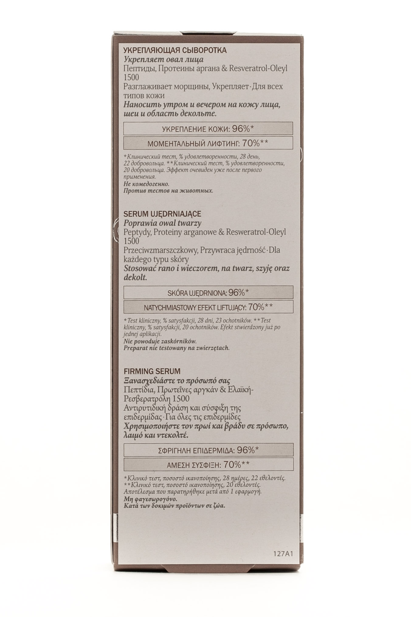 Кодали Укрепляющая сыворотка «Винэксперт» 30 мл (Caudalie, Vinexpert) фото 2