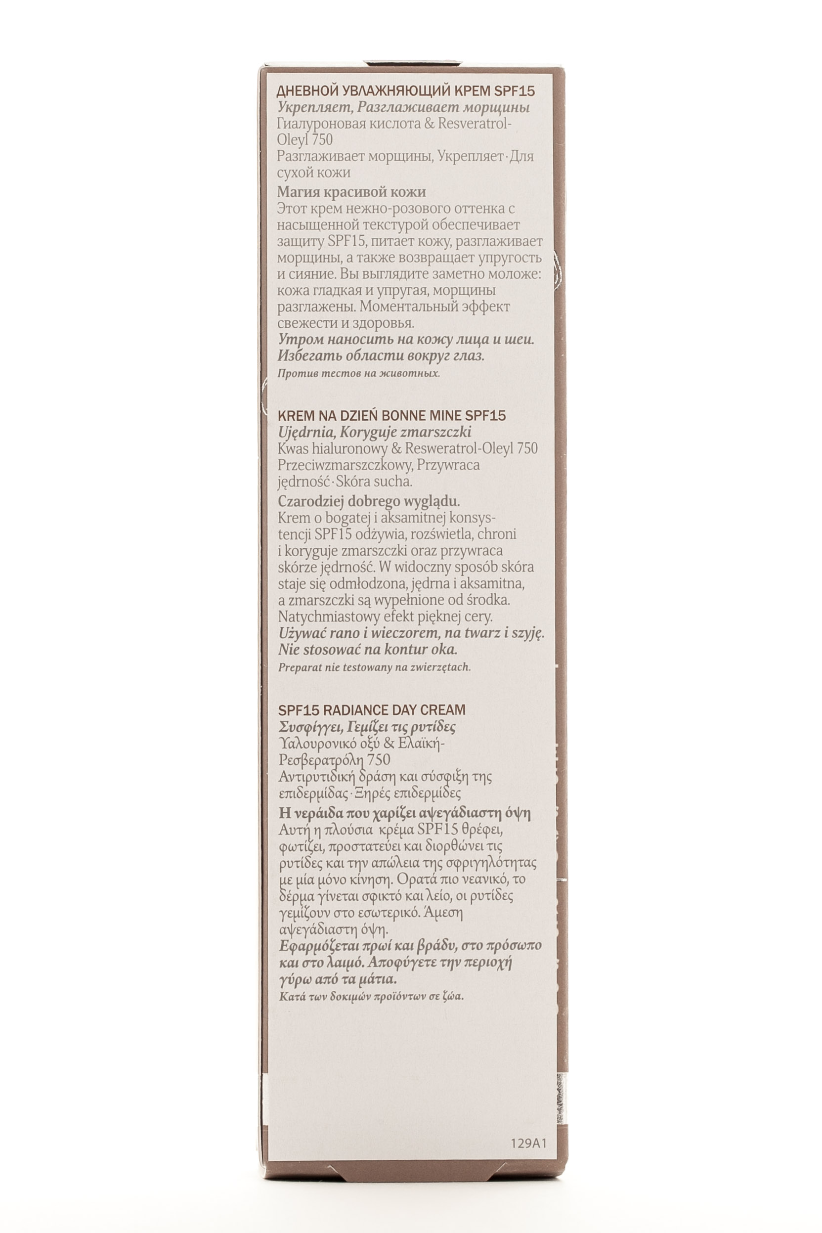 Кодали Дневной увлажняющий крем SPF 15  Виноэксперт 40 мл (Caudalie, Vinexpert) фото 2