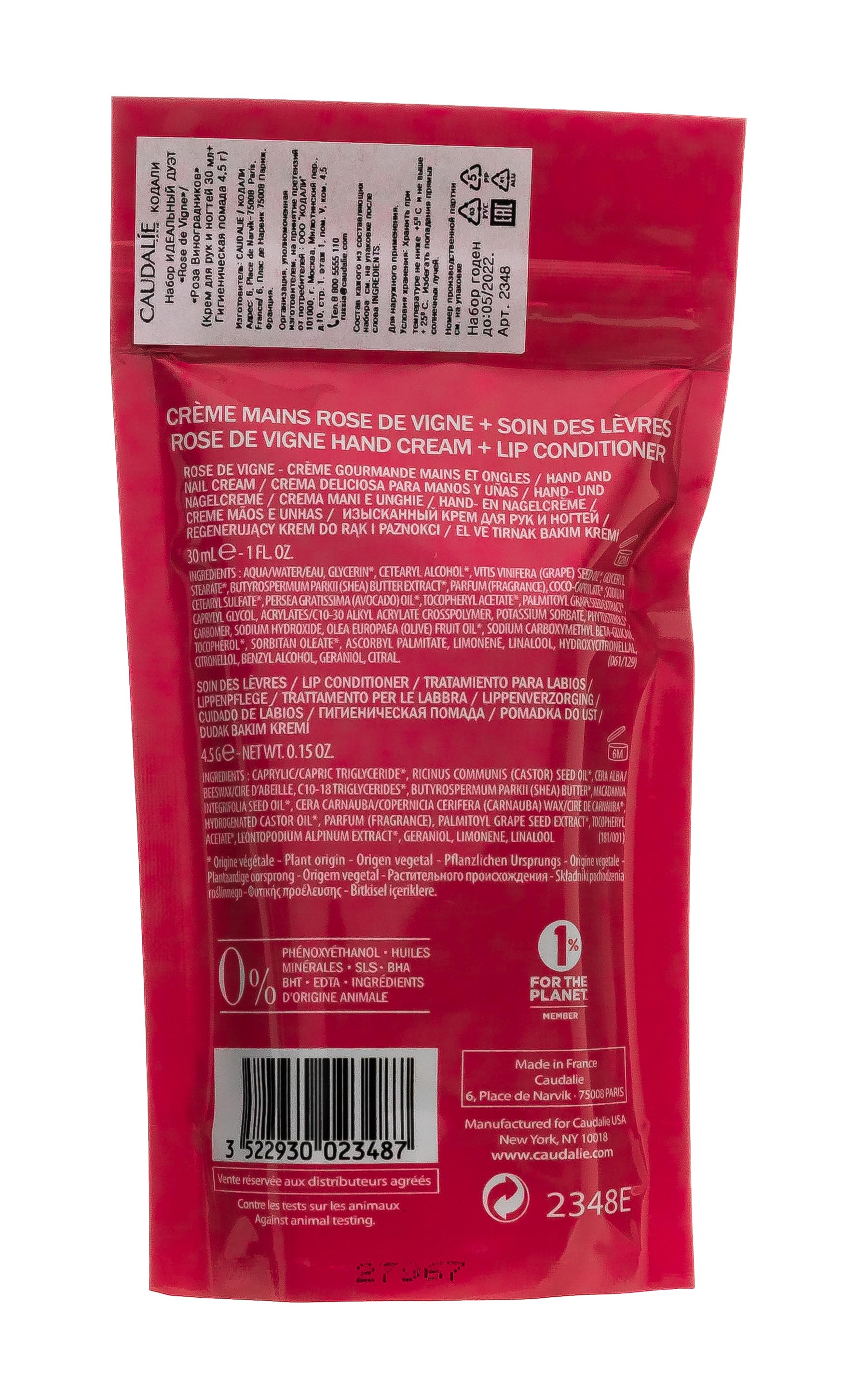 Кодали Идеальный дуэт  Кодали Идеальный дуэт