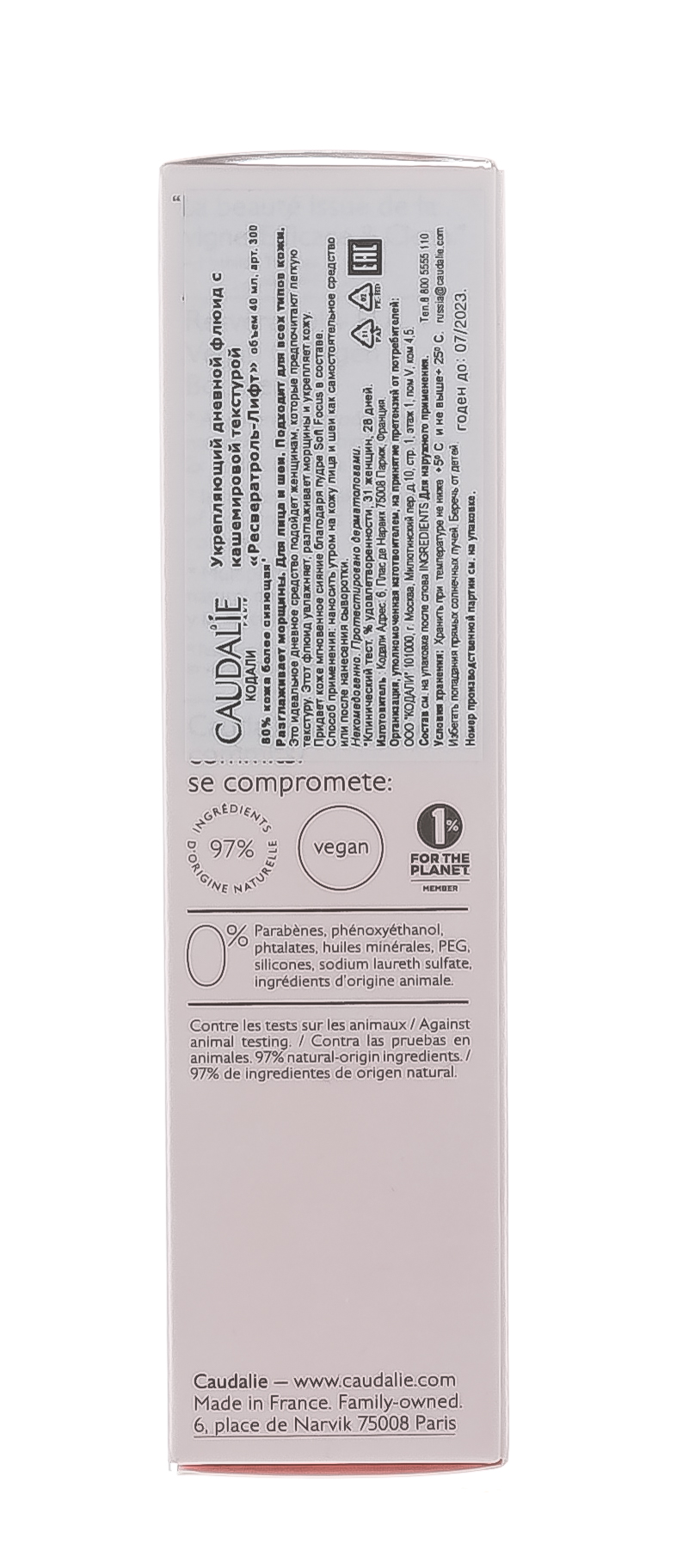 Кодали Укрепляющий дневной флюид с кашемировой текстурой Lightweight Firming Cashmere Cream, 40 мл (Caudalie, Resveratrol Lift) Кодали Укрепляющий дневной флюид с кашемировой текстурой Lightweight Firming Cashmere Cream, 40 мл (Caudalie, Resveratrol Lift) фото 8