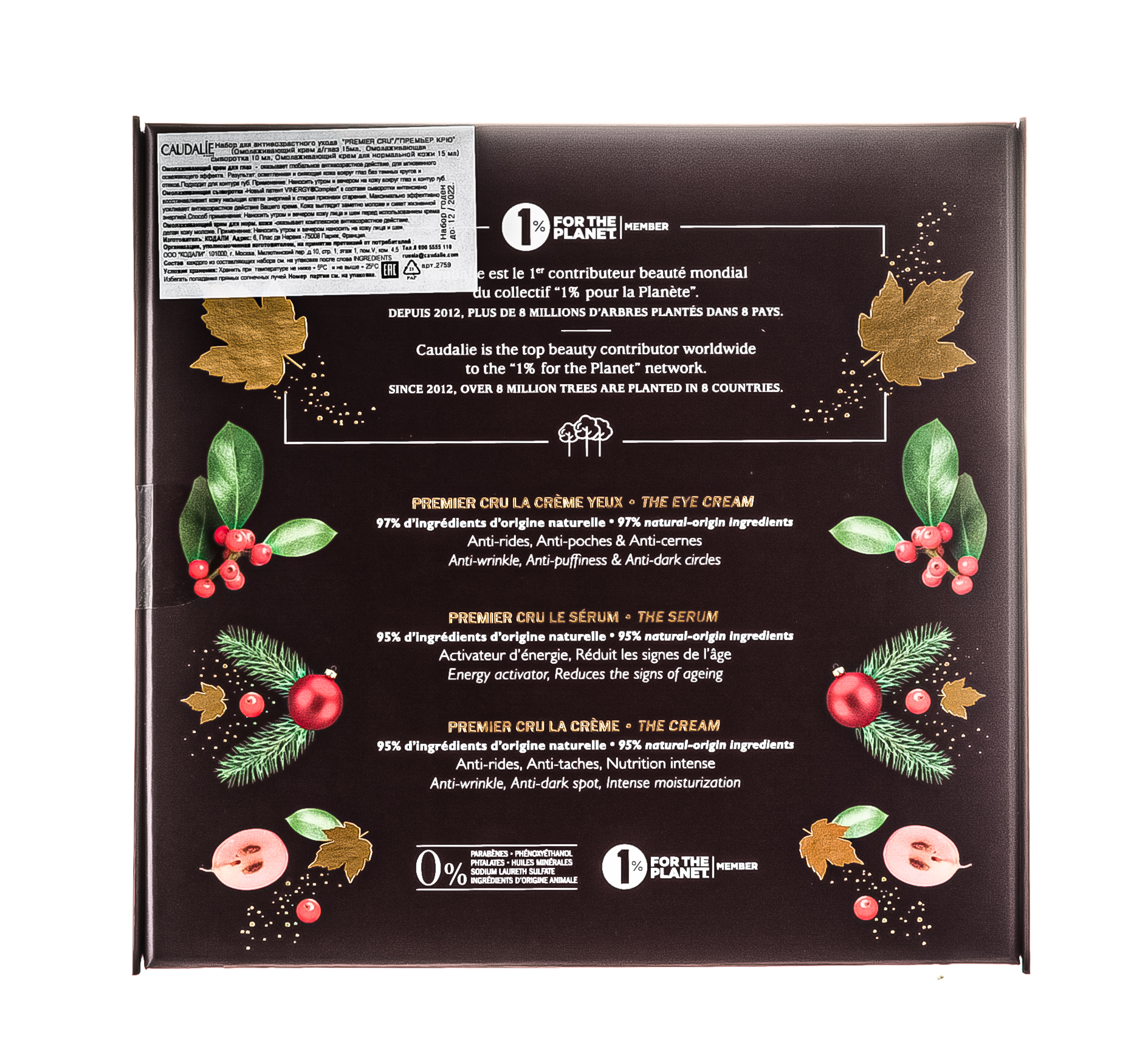 Кодали Набор для антивозрастного ухода Premier Cru: Омолаживающий крем для глаз 15 мл + Омолаживающая сыворотка 10 мл + Омолаживающий крем 15 мл (Caudalie, Premier Cru) фото 3