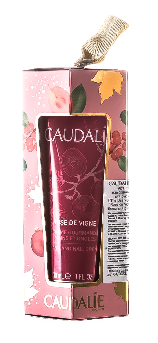 Кодали Подарочный набор 