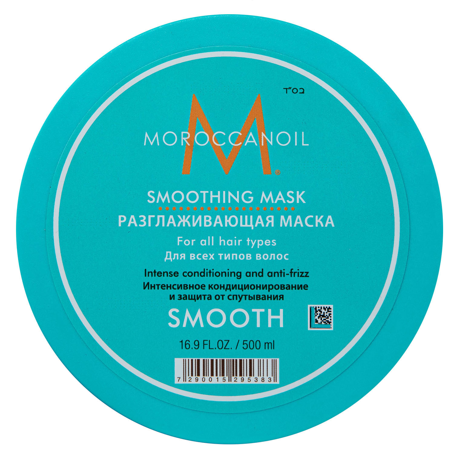 Мороканойл Разглаживающая маска для волос, 500 мл (Moroccanoil, Smooth) фото 1