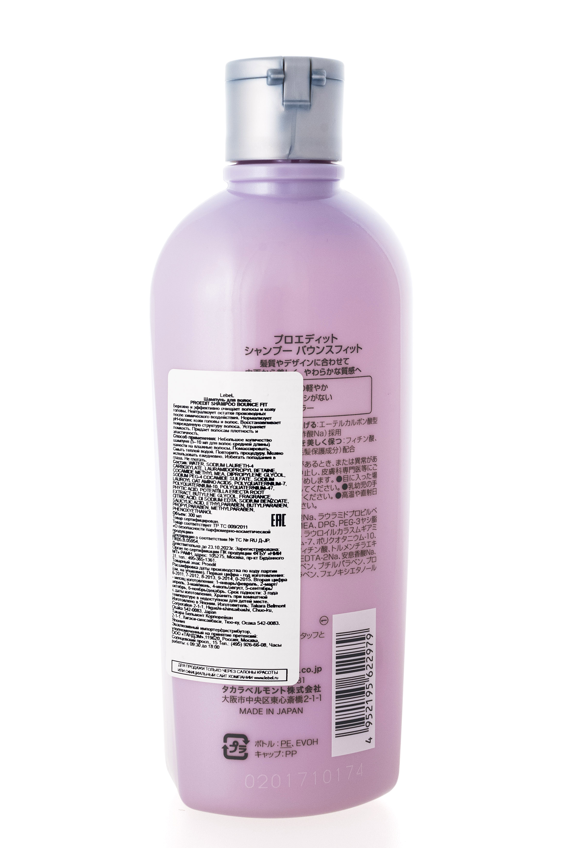 Лебел Шампунь для сильно поврежденных, сухих и ломких волос Bounce Fit, 300 мл (Lebel, Proedit Home) фото 7