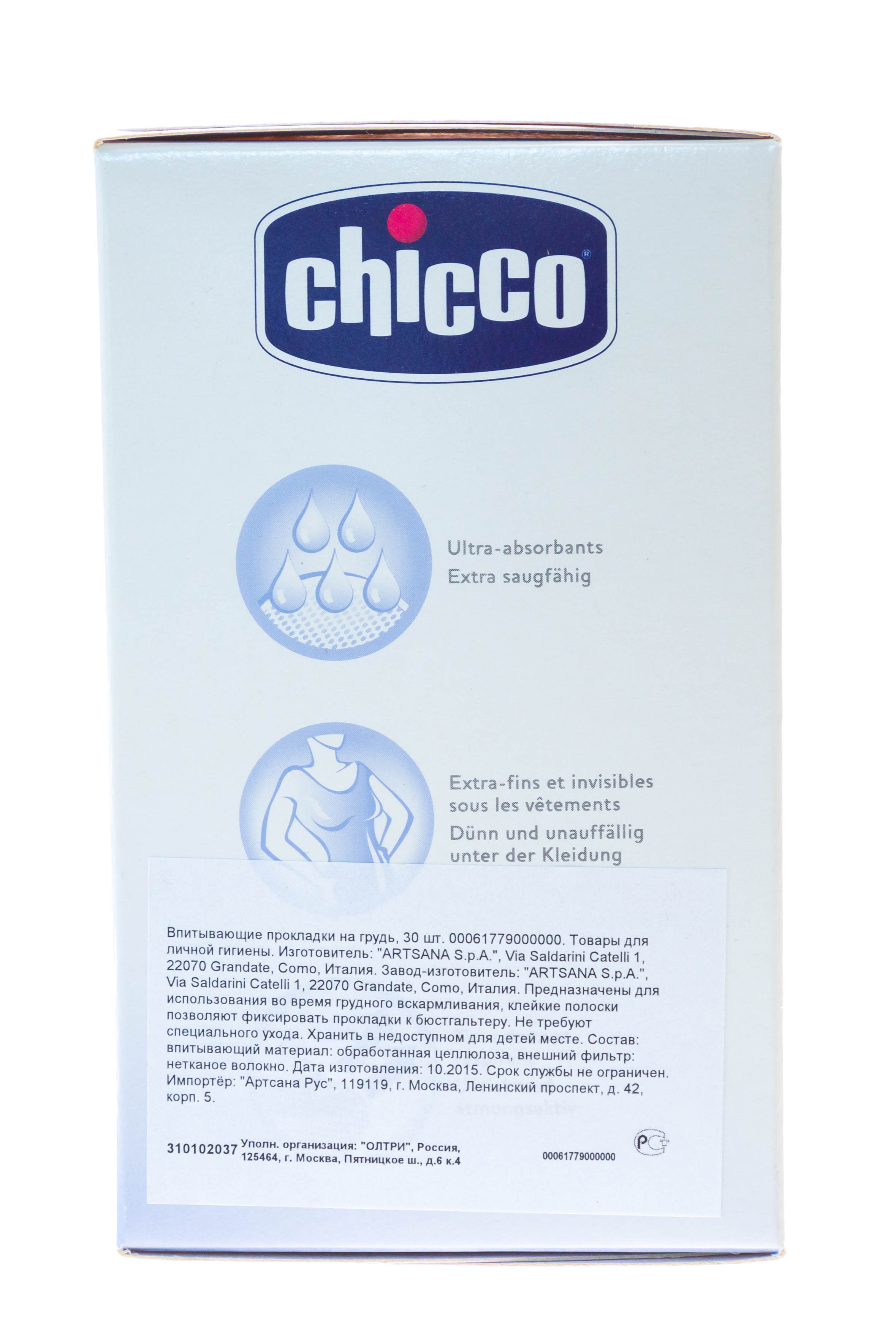 Чико Прокладки для груди антибактериальные, 30шт (Chicco, Для груди) фото 5