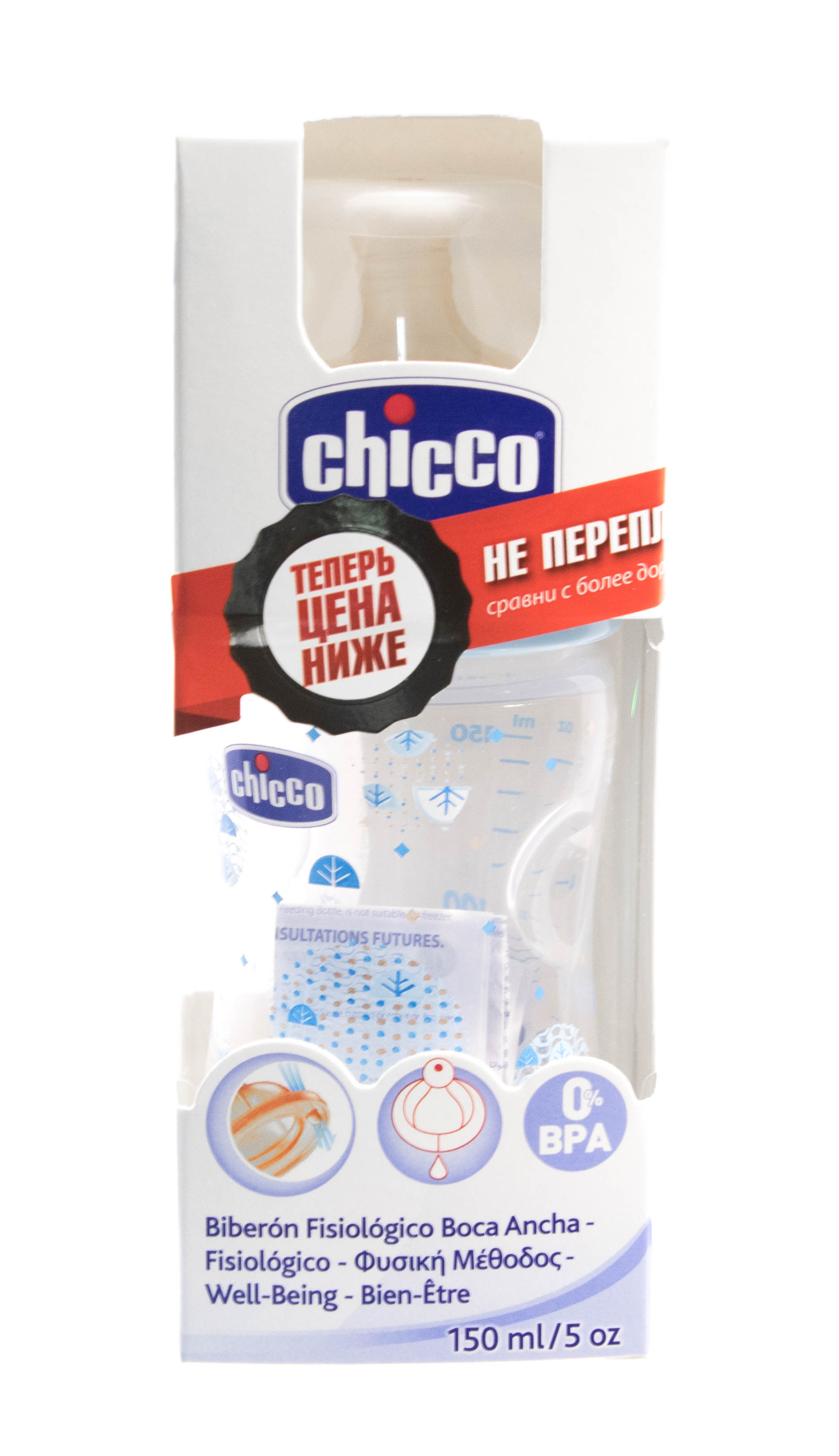 Чико Бутылочка Well-Being Boy 0мес.+,латексная соска,РР,150мл (Chicco, Бутылочки и Соски) фото 4
