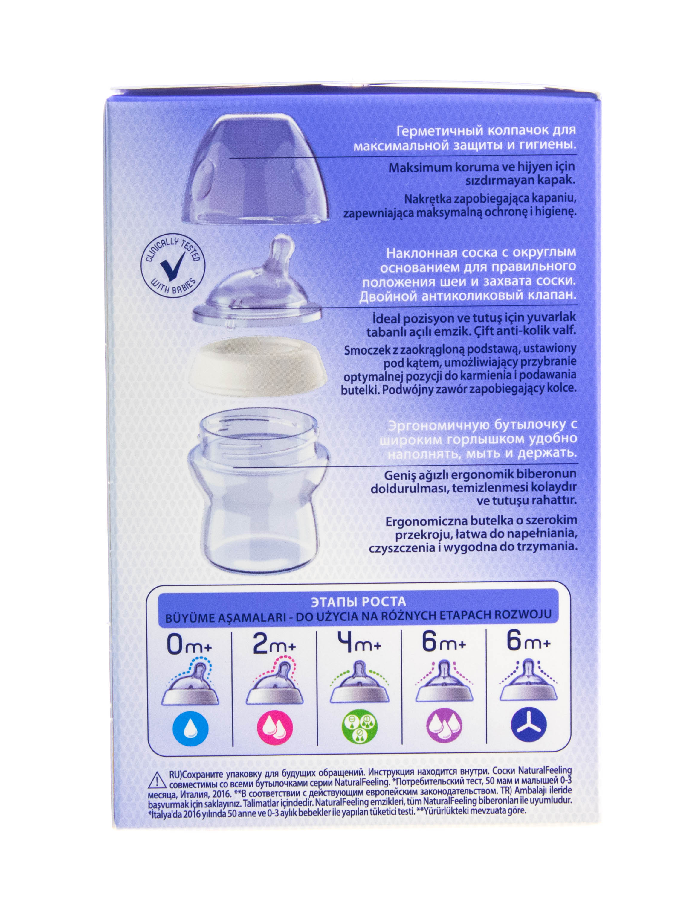 Чико Бутылочка Natural Feeling,0мес.+,силиконовая соска с наклоном и флексорами,150мл (Chicco, Бутылочки и Соски) фото 3