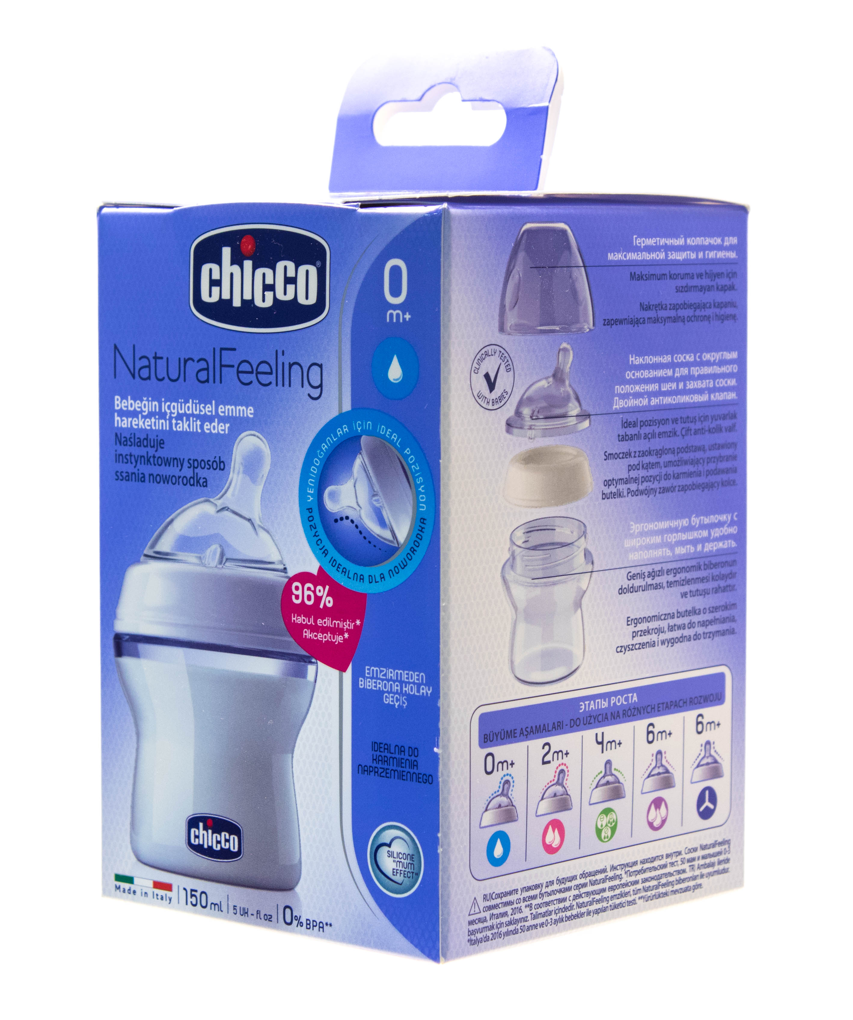 Чико Бутылочка Natural Feeling,0мес.+,силиконовая соска с наклоном и флексорами,150мл (Chicco, Бутылочки и Соски) фото 4