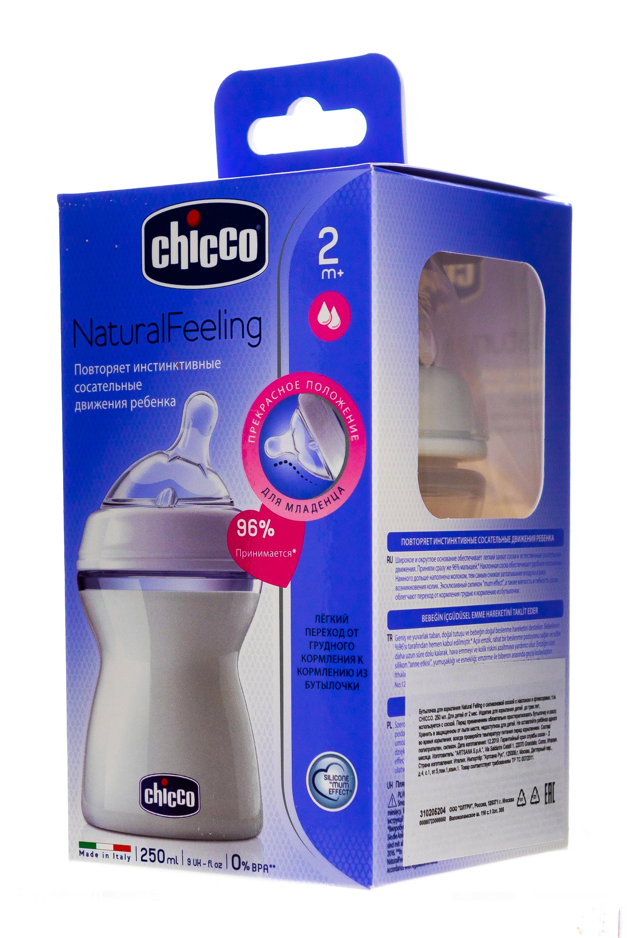 Чико Бутылочка с силиконовой соской с наклоном и флексорами 2 мес.+, розовая 1 шт. (Chicco, Natural Feeling) фото 2