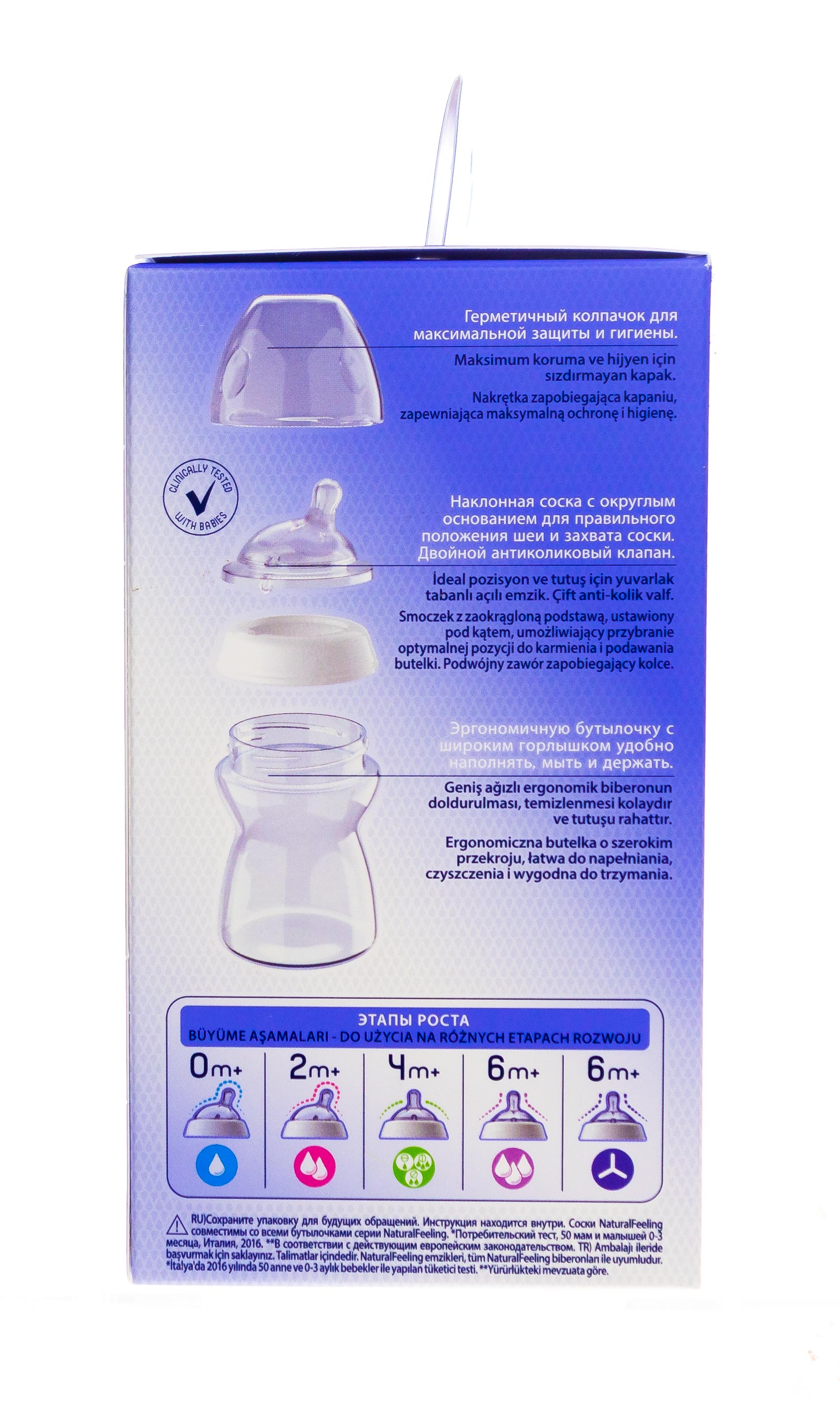 Чико Бутылочка с силиконовой соской с наклоном и флексорами 2 мес.+, розовая 1 шт. (Chicco, Natural Feeling) фото 5