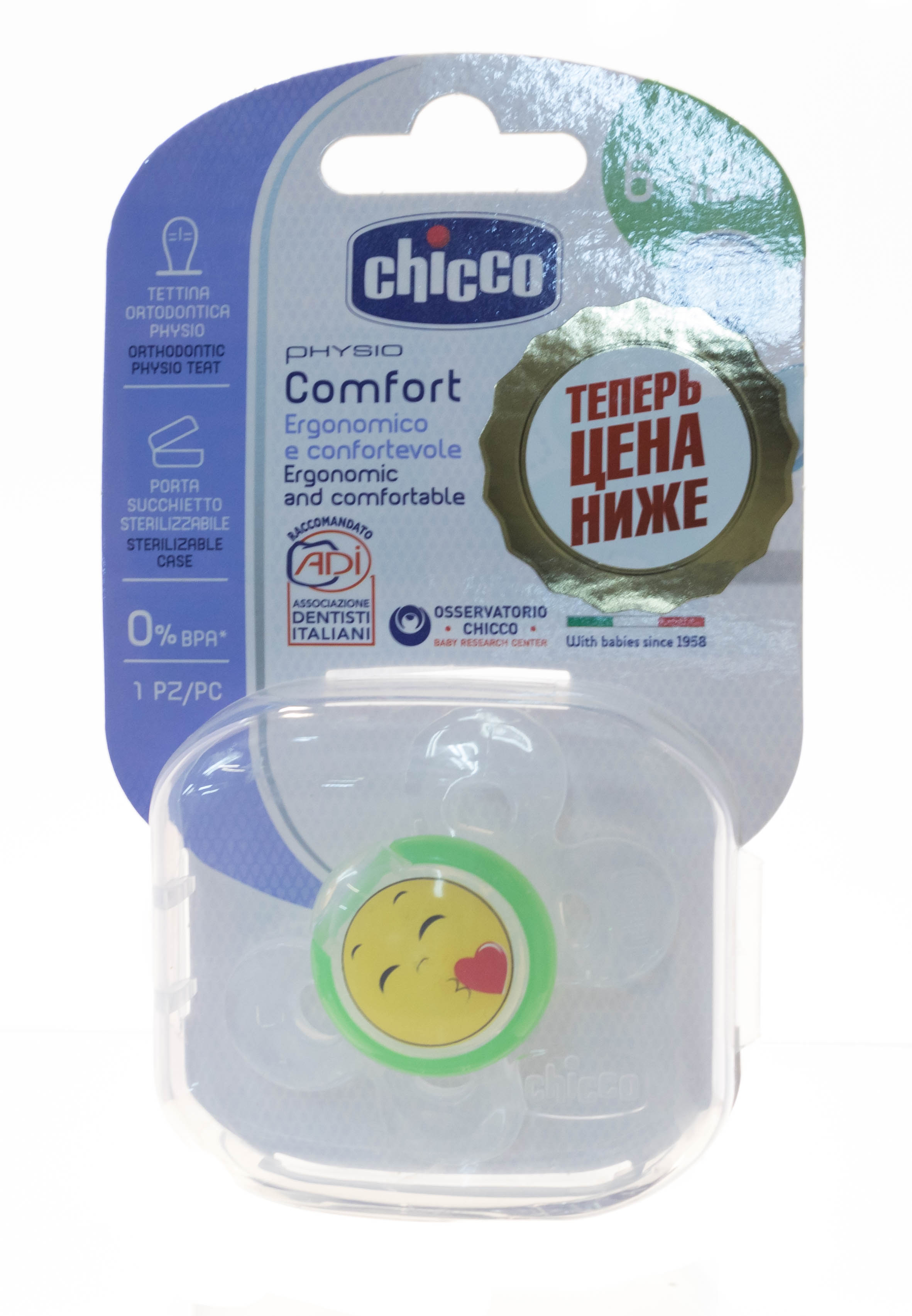 Чико Пустышка Physio Comfort Smile, 1 шт., 6-12 мес., силикон (Chicco, Пустышки) фото 1