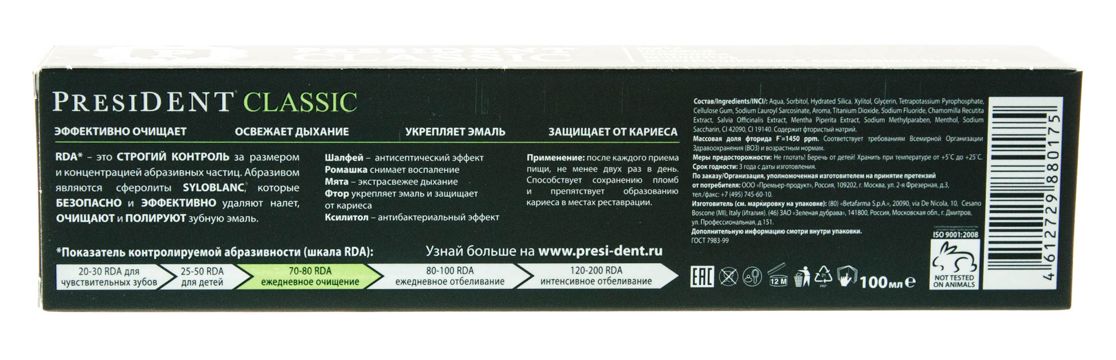 Президент Зубная паста для здоровой белизны, 100 мл (President, Renome) фото 2