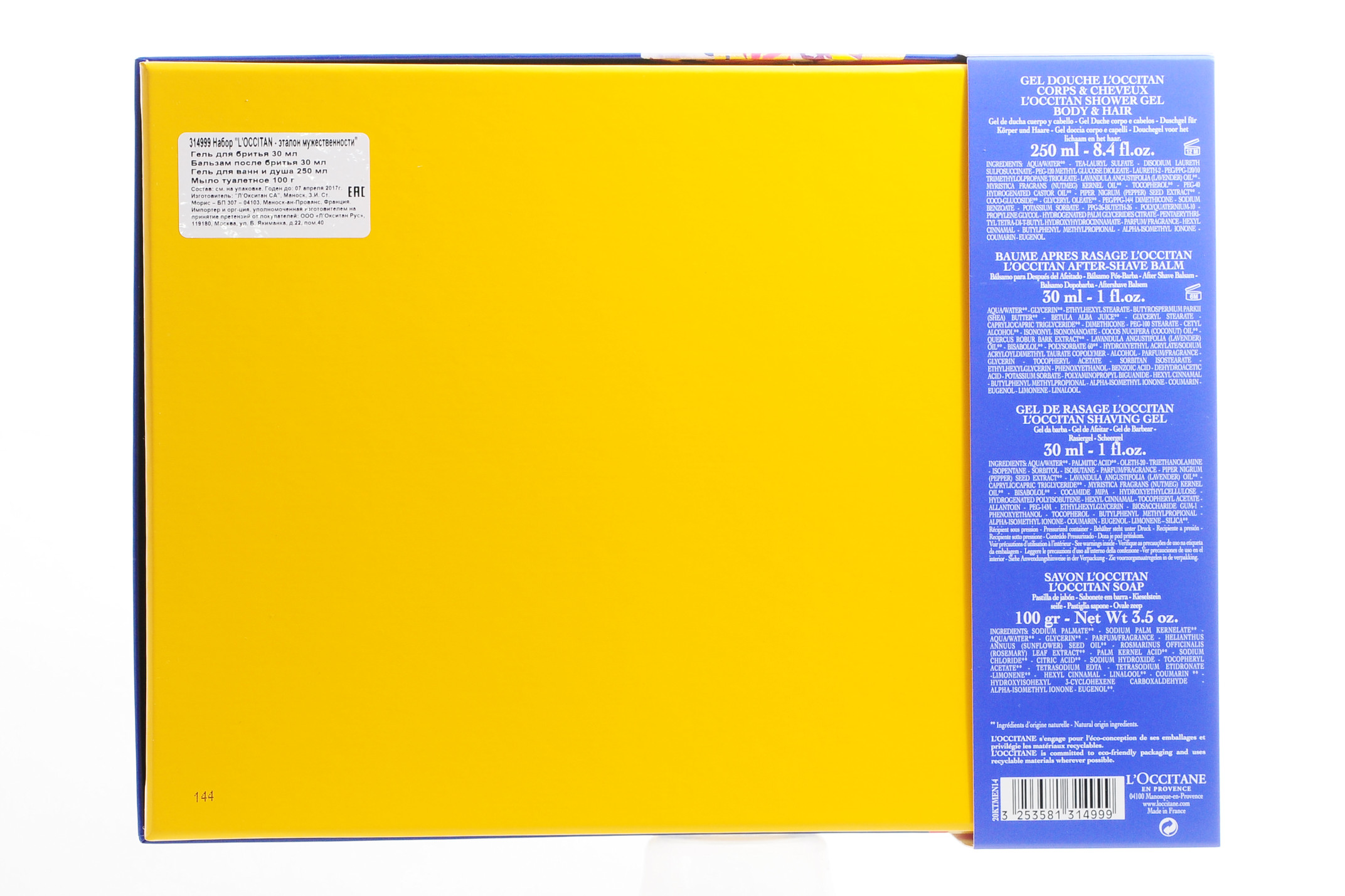 Набор    Набор