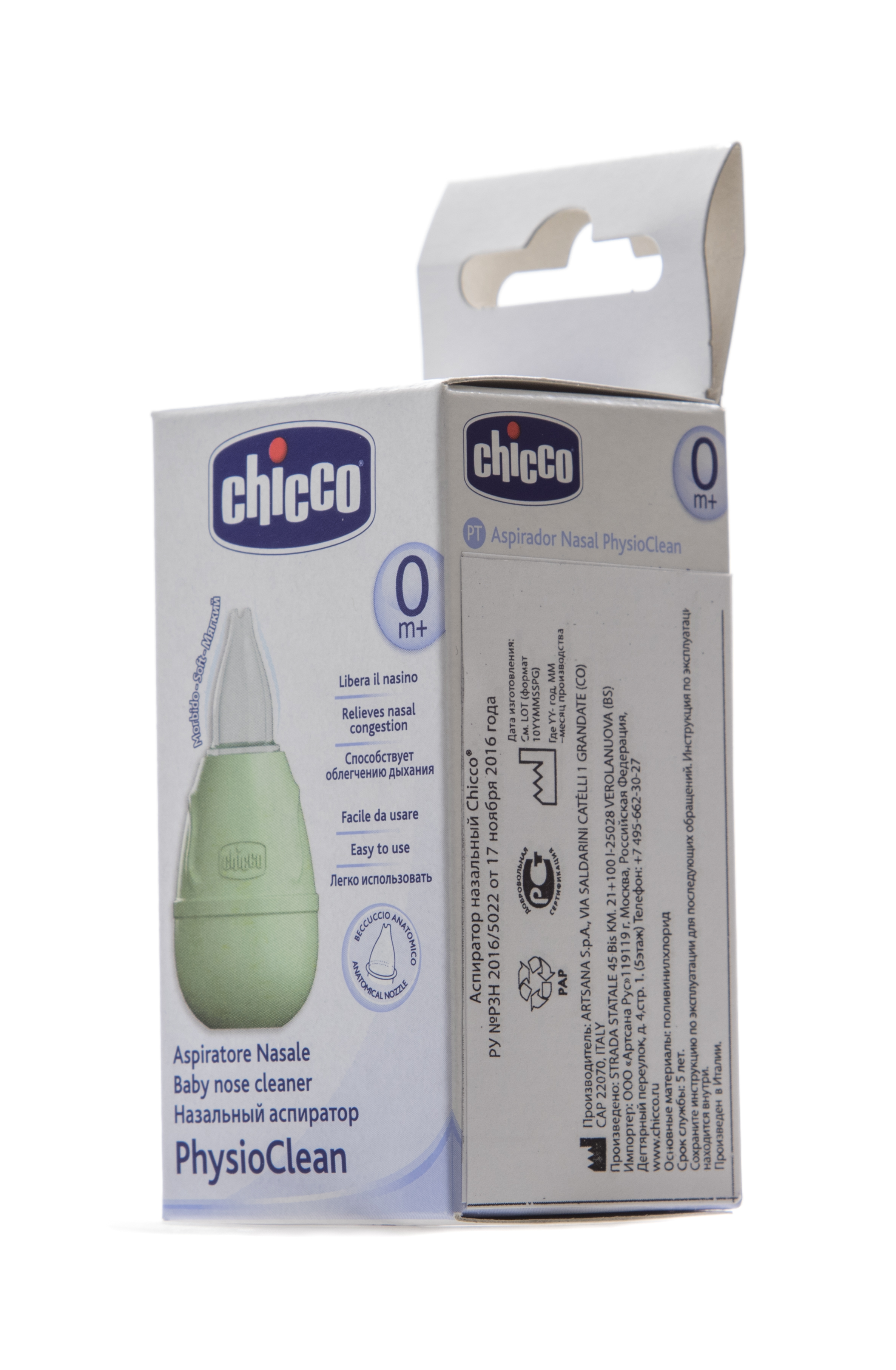 Чико Аспиратор детский, 0мес.+ (Chicco, ) фото 5