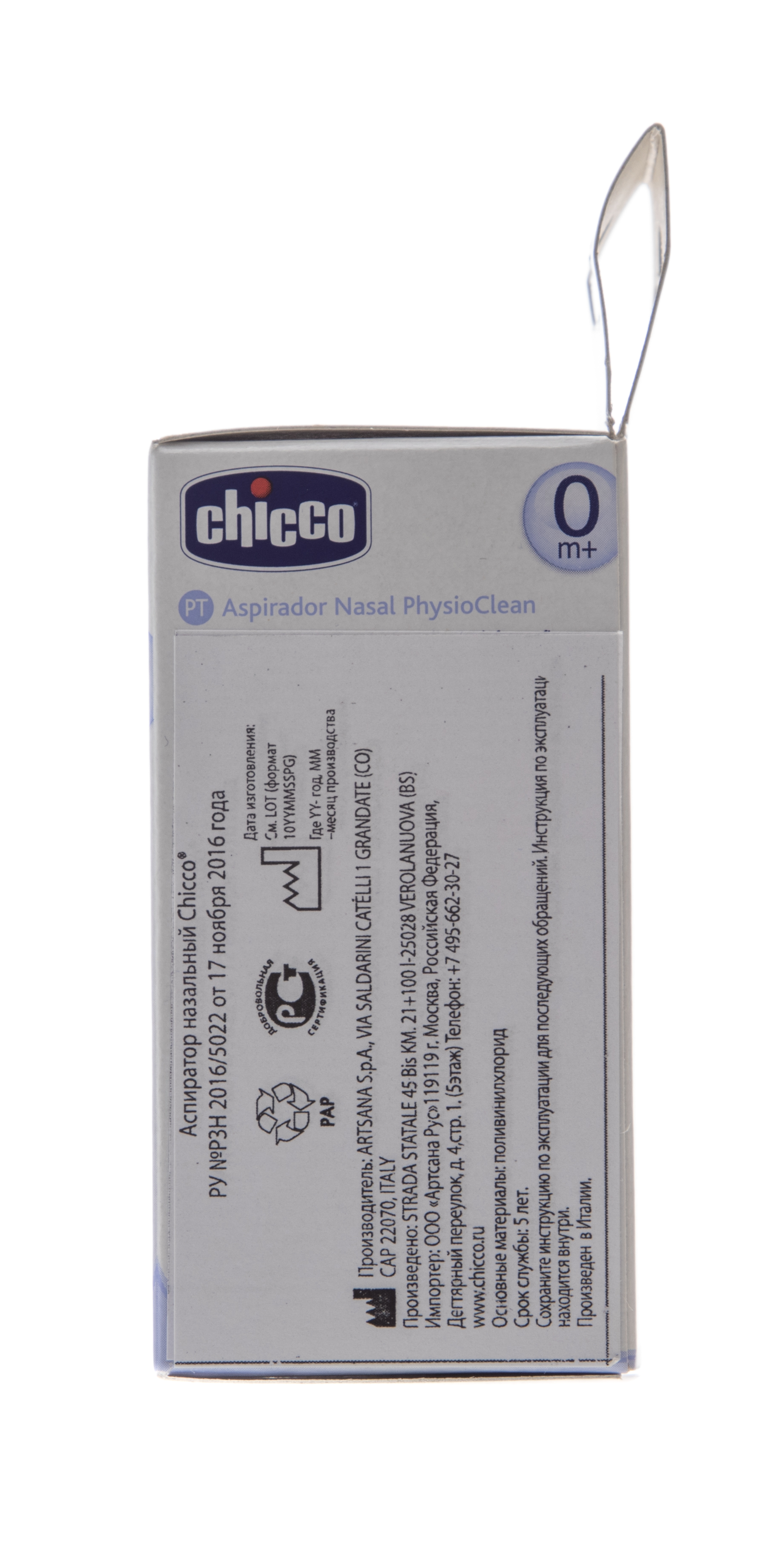 Чико Аспиратор детский, 0мес.+ (Chicco, ) фото 4