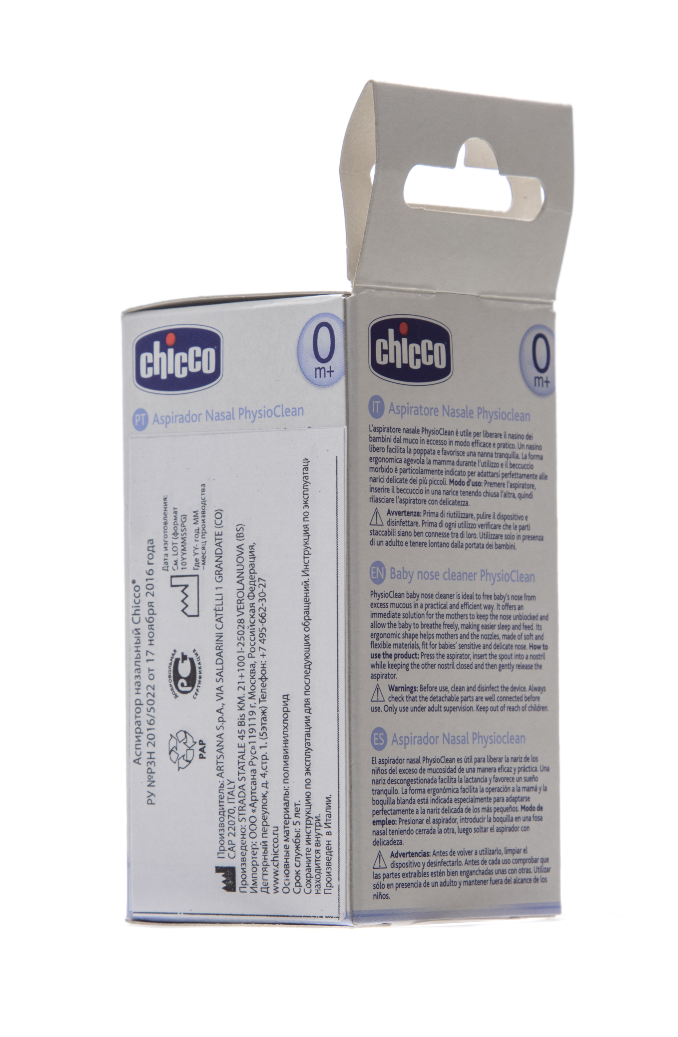 Чико Аспиратор детский, 0мес.+ (Chicco, ) фото 6