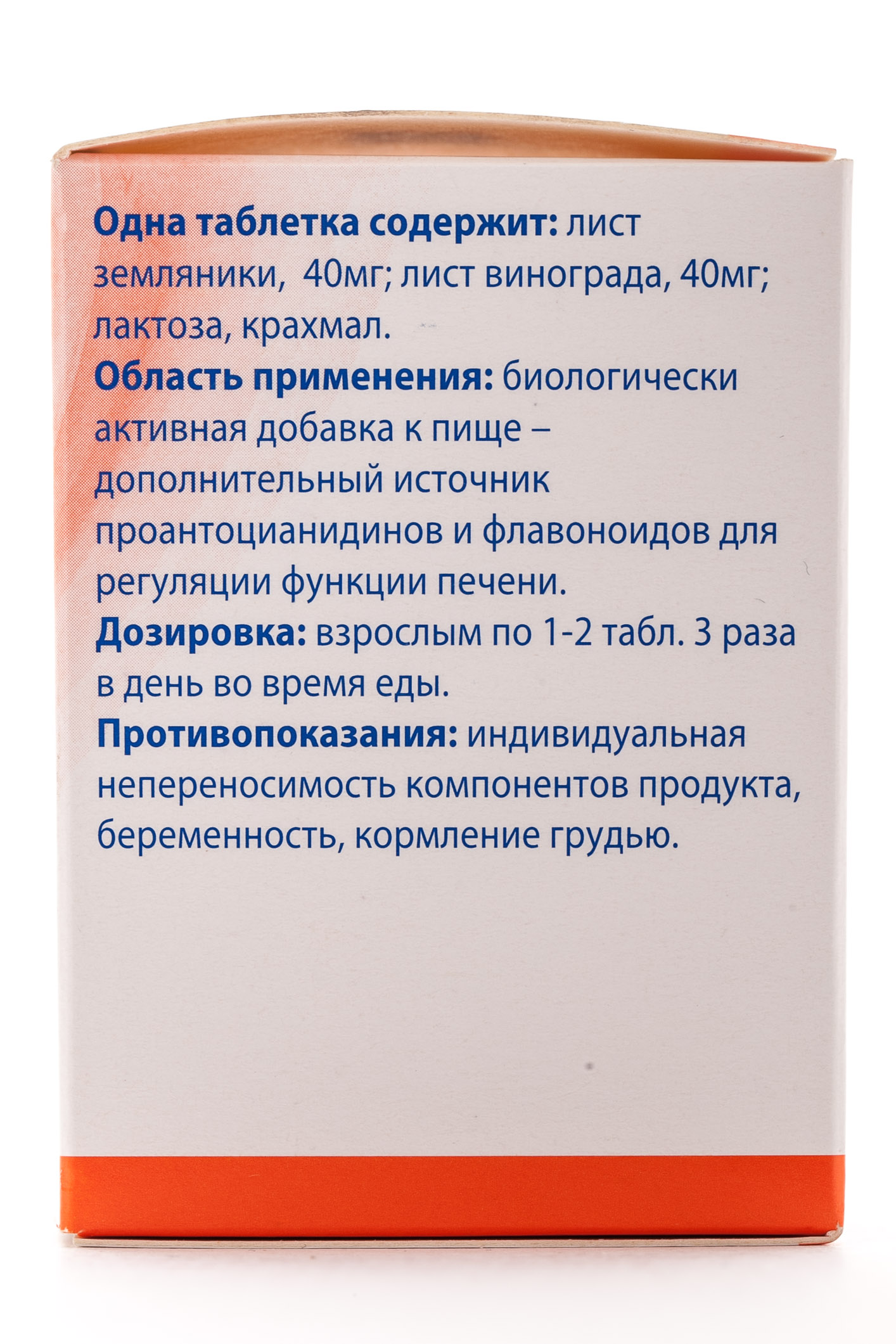 Веледа Гепатодорон №200 (Weleda, Лекарственные средства Веледа) Веледа Гепатодорон №200 (Weleda, Лекарственные средства Веледа) фото 3