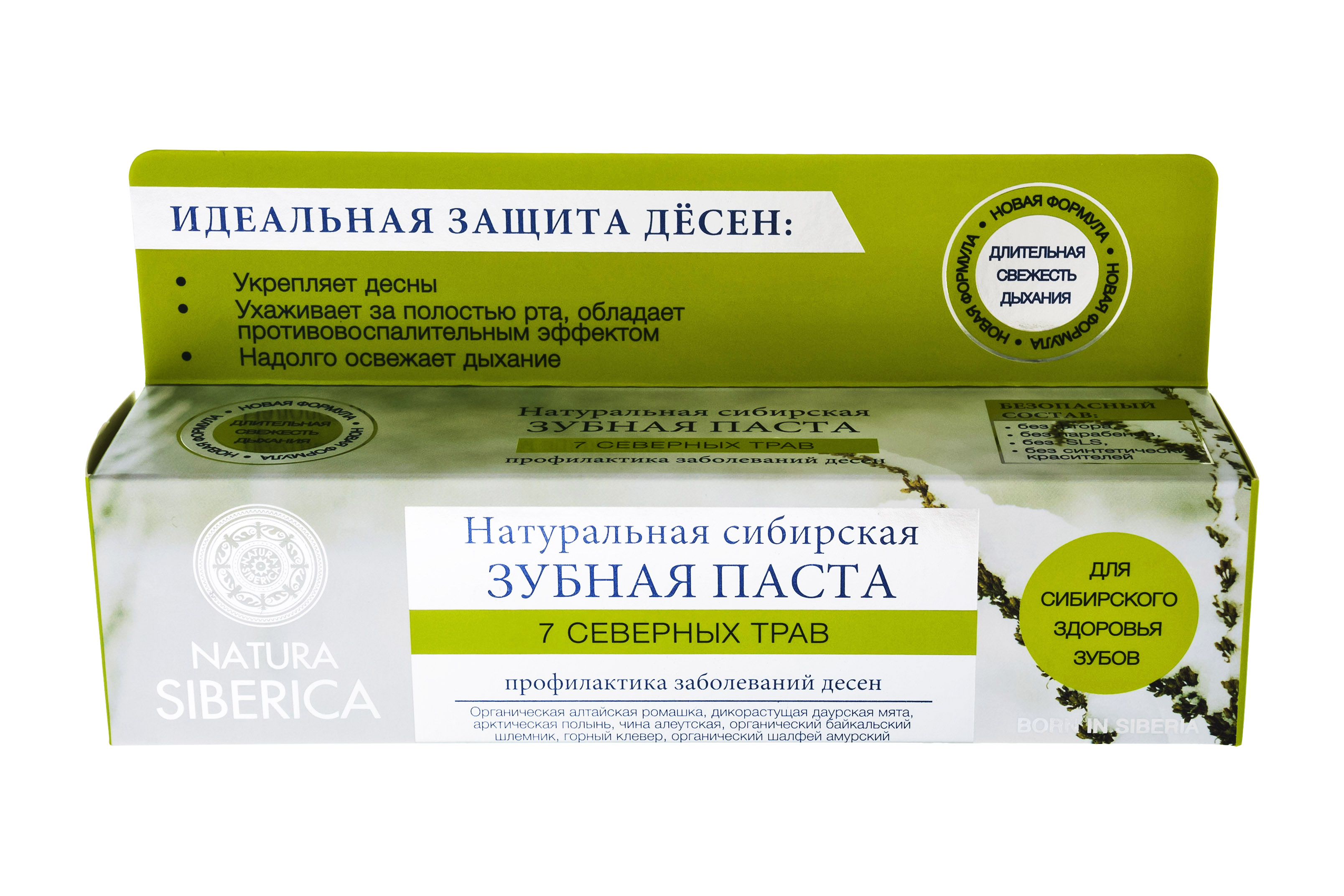 Натура Сиберика Паста зубная 7 северных трав 100 гр (Natura Siberica, NS Паста) фото 1