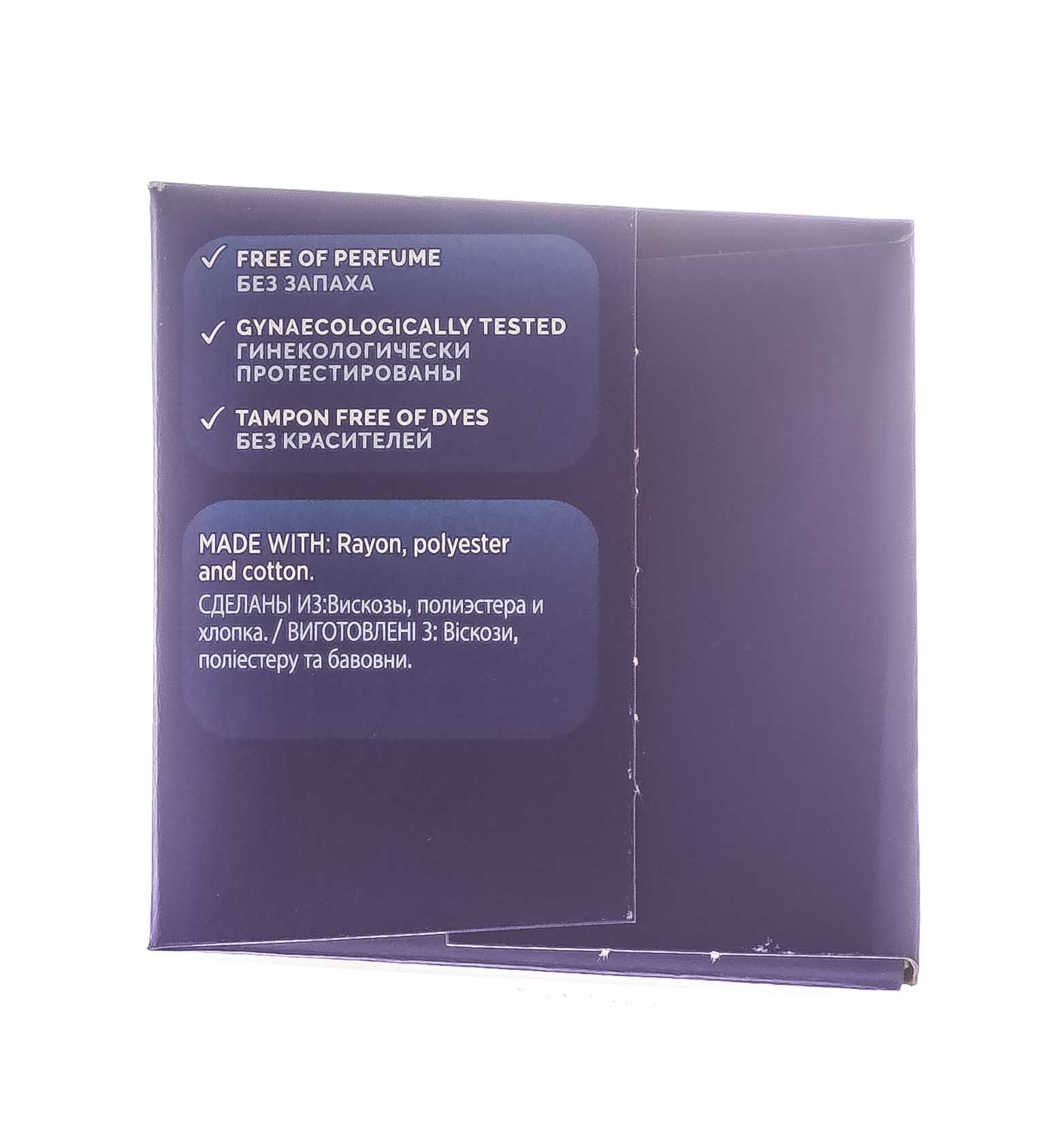 Тампакс Тампоны с аппликатором супер №16 (Tampax, Tampax) Тампакс Тампоны с аппликатором супер №16 (Tampax, Tampax) фото 2