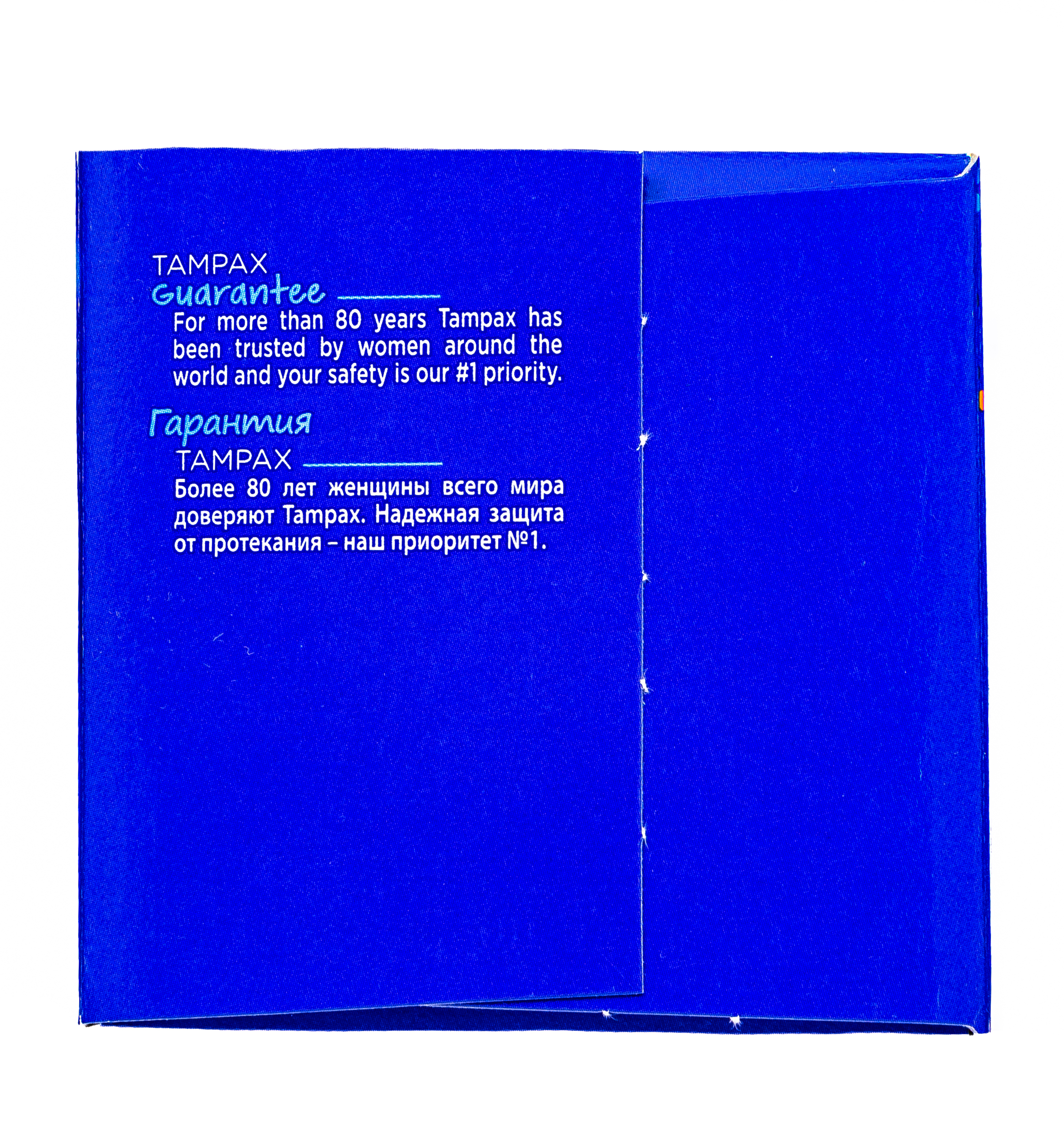 Тампакс Тампоны с аппликатором супер плюс №16 (Tampax, Tampax) Тампакс Тампоны с аппликатором супер плюс №16 (Tampax, Tampax) фото 3
