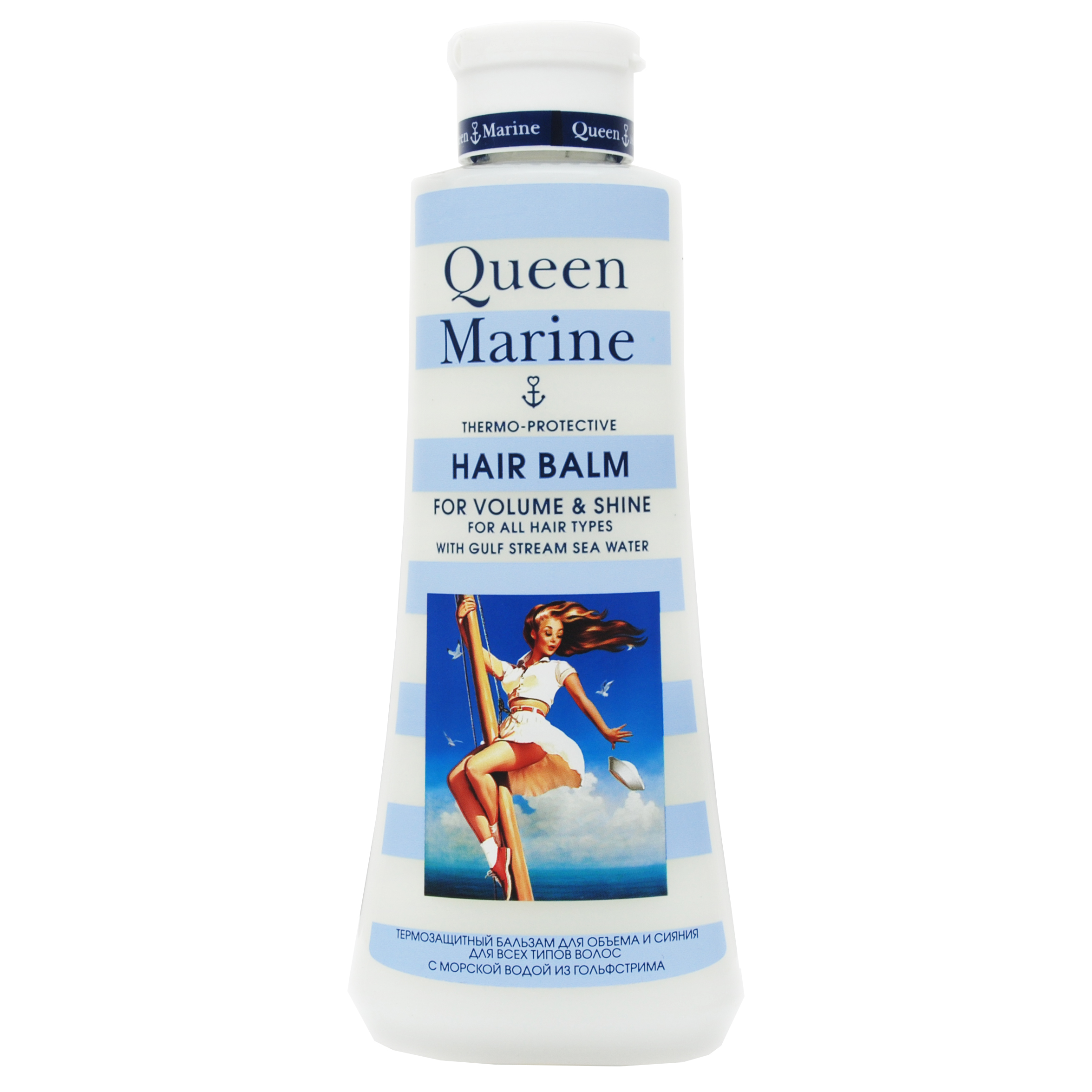 Квин Марин Бальзам термозащитный для объема и сияния для всех типов волос 250 мл (Queen Marine, Queen Marine уход за волосами) Квин Марин Бальзам термозащитный для объема и сияния для всех типов волос 250 мл (Queen Marine, Queen Marine уход за волосами) фото 1