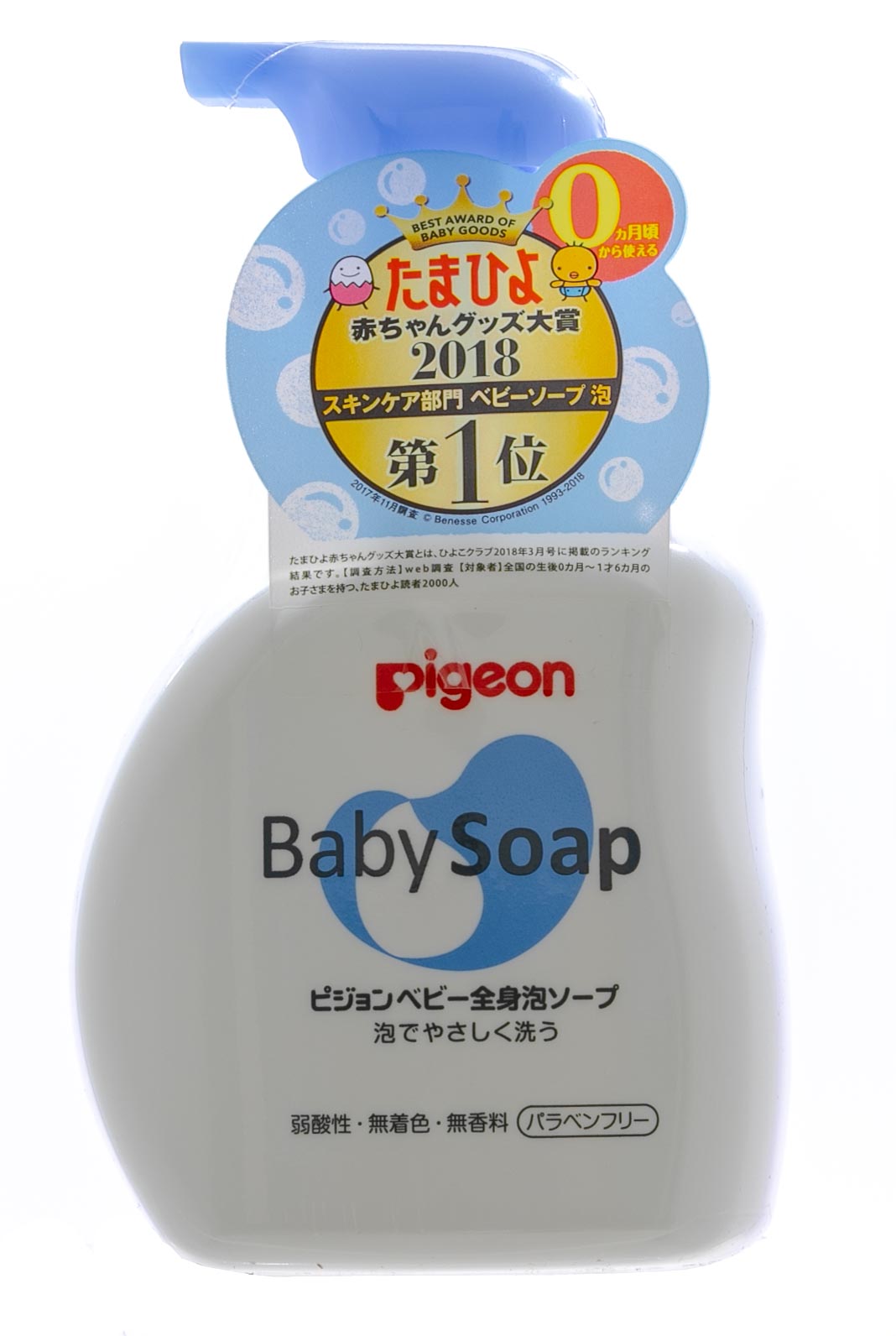 Пиджин Мыло-пенка для младенцев,  0+,  500 мл (Pigeon, Косметика) фото 1